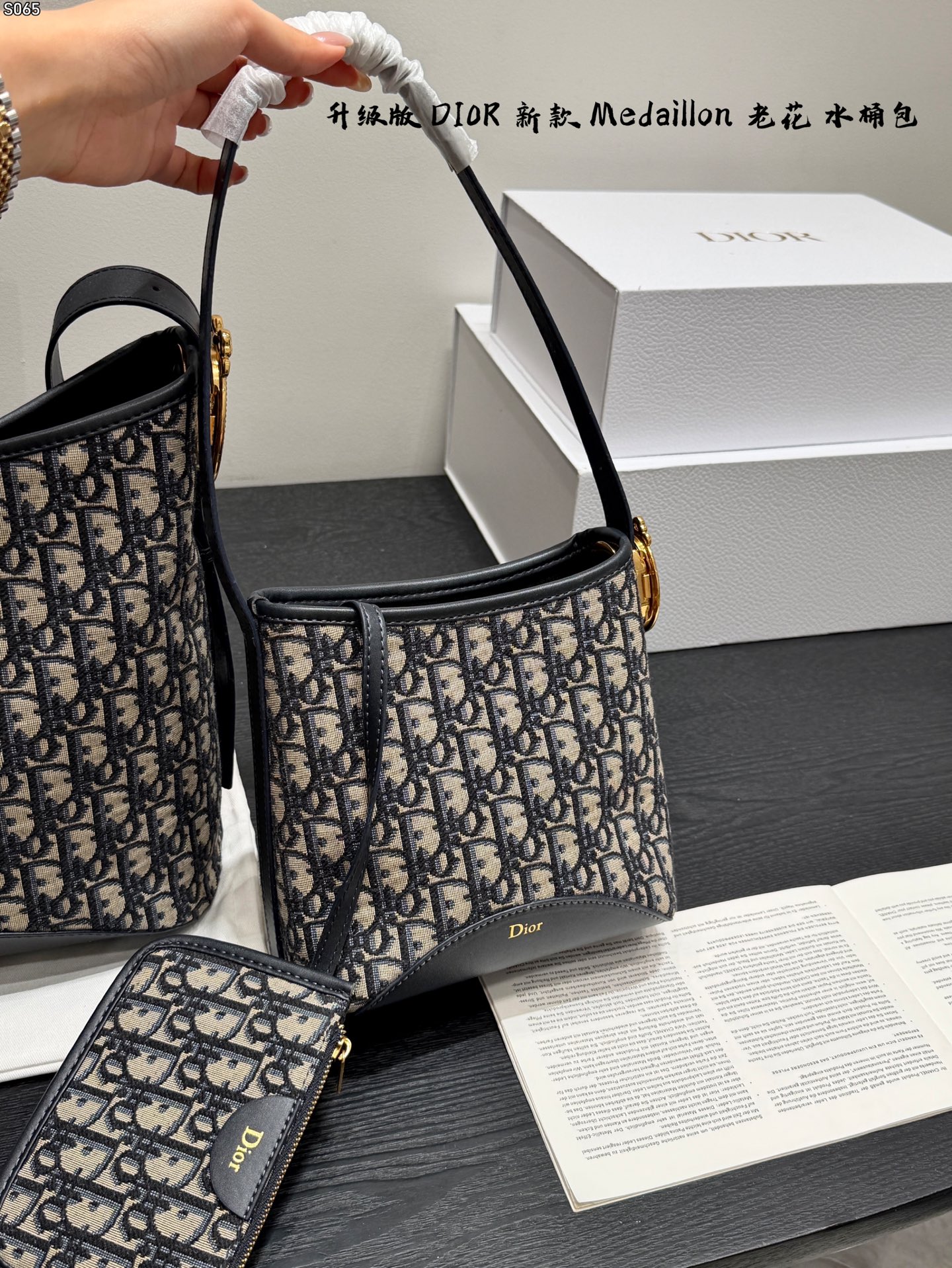 Dior Medallion Oblique tote Dior Oblique everyday