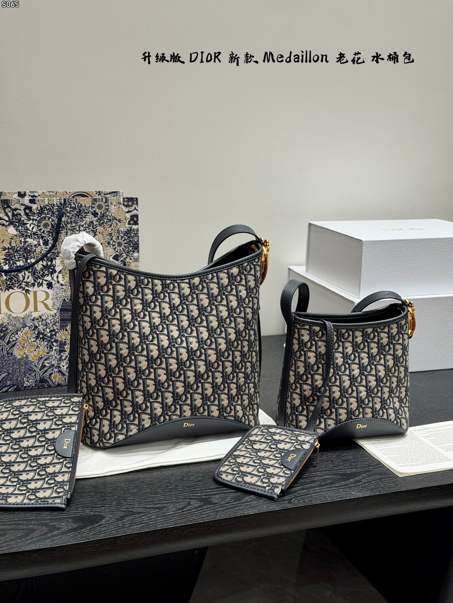 Dior Medallion Oblique tote Dior Oblique everyday