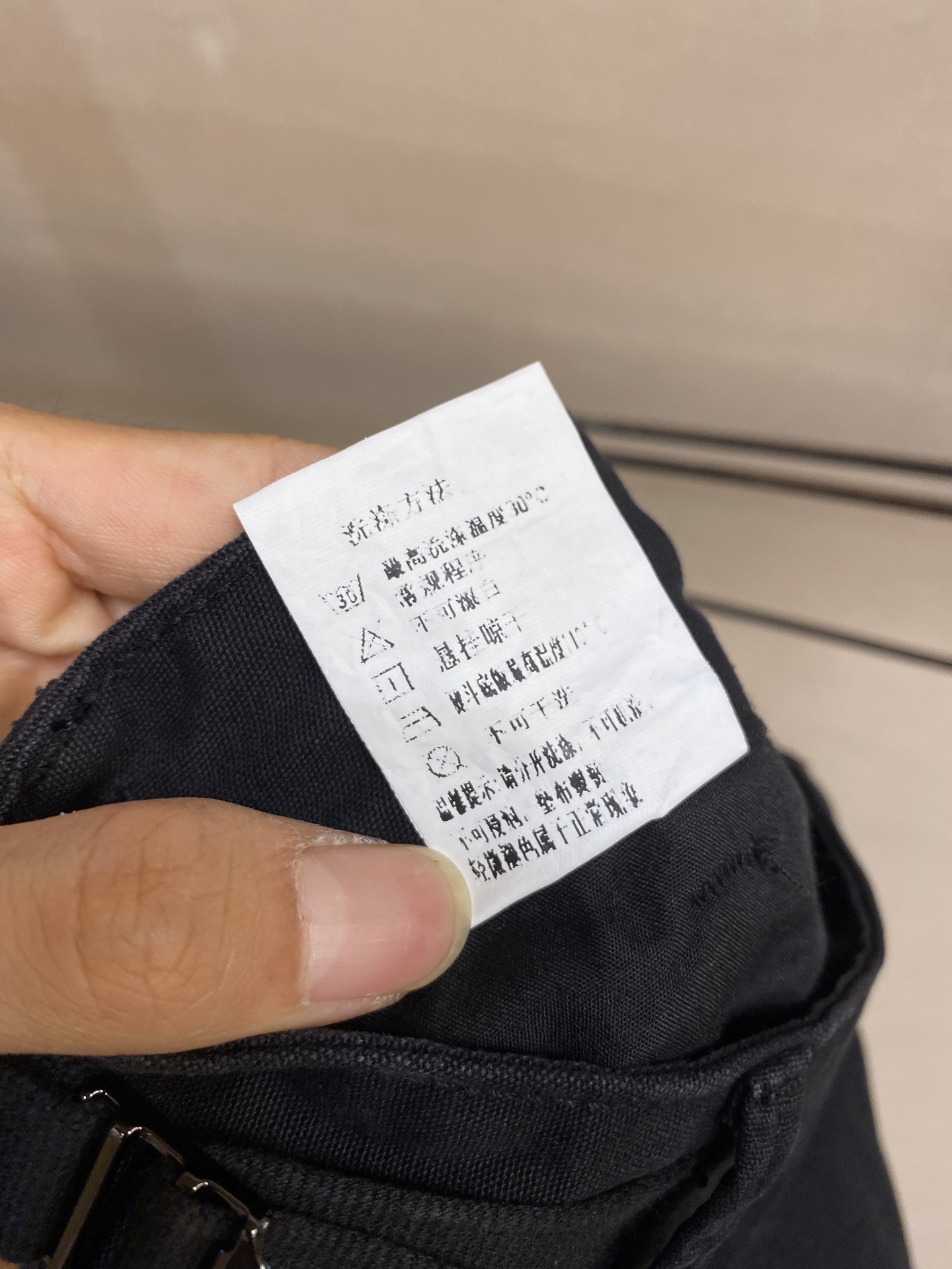 P572 Chelome Heart Men’s Crotch Pants: Fashionable, Comfortable, and Versatile - 图片 5