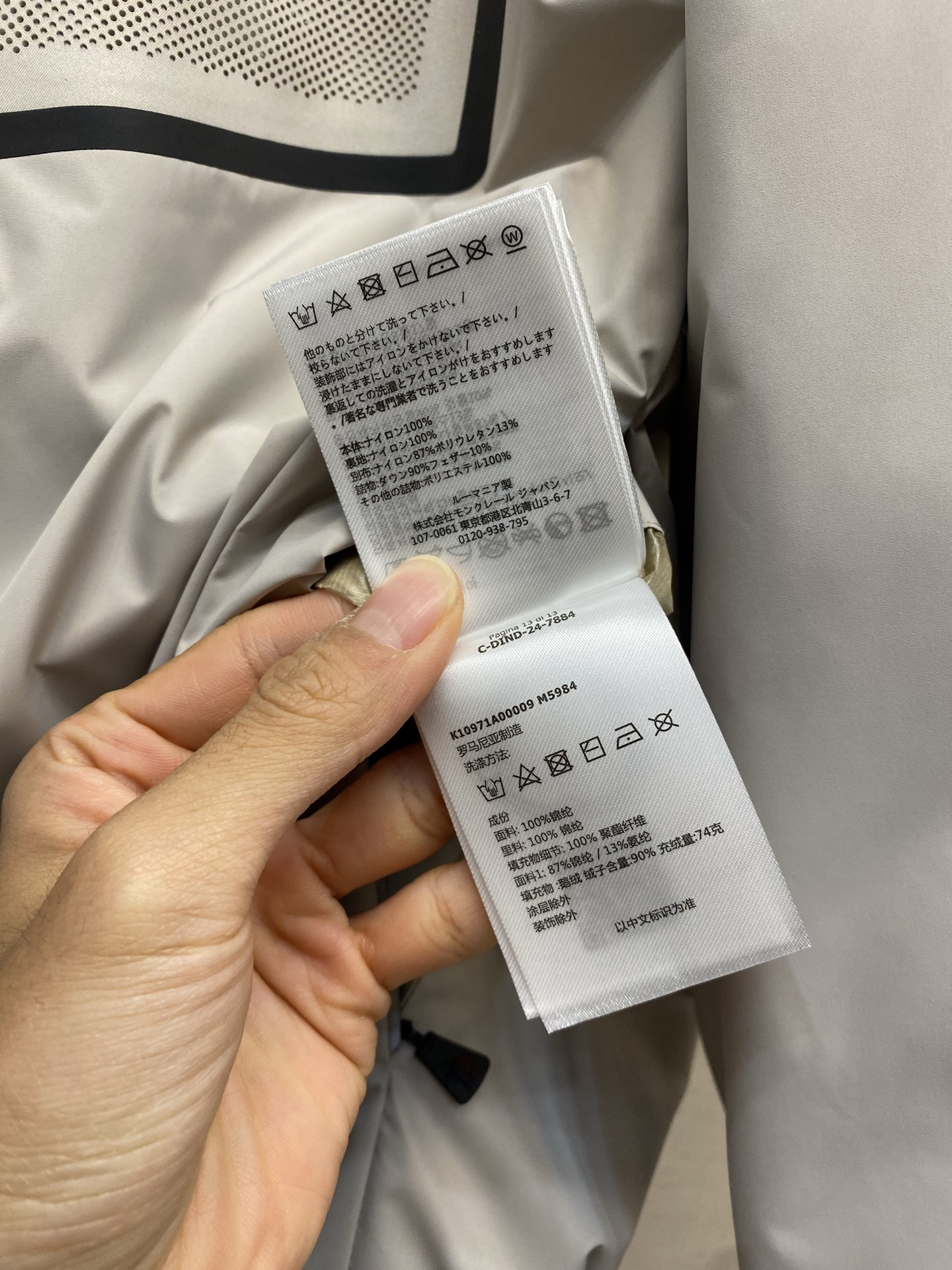 🌟🌟Moncler 秋冬新款双面羽绒服外套 高端定制 内填充顶级国标纯正90白鸭绒 品质经得起任何形式检