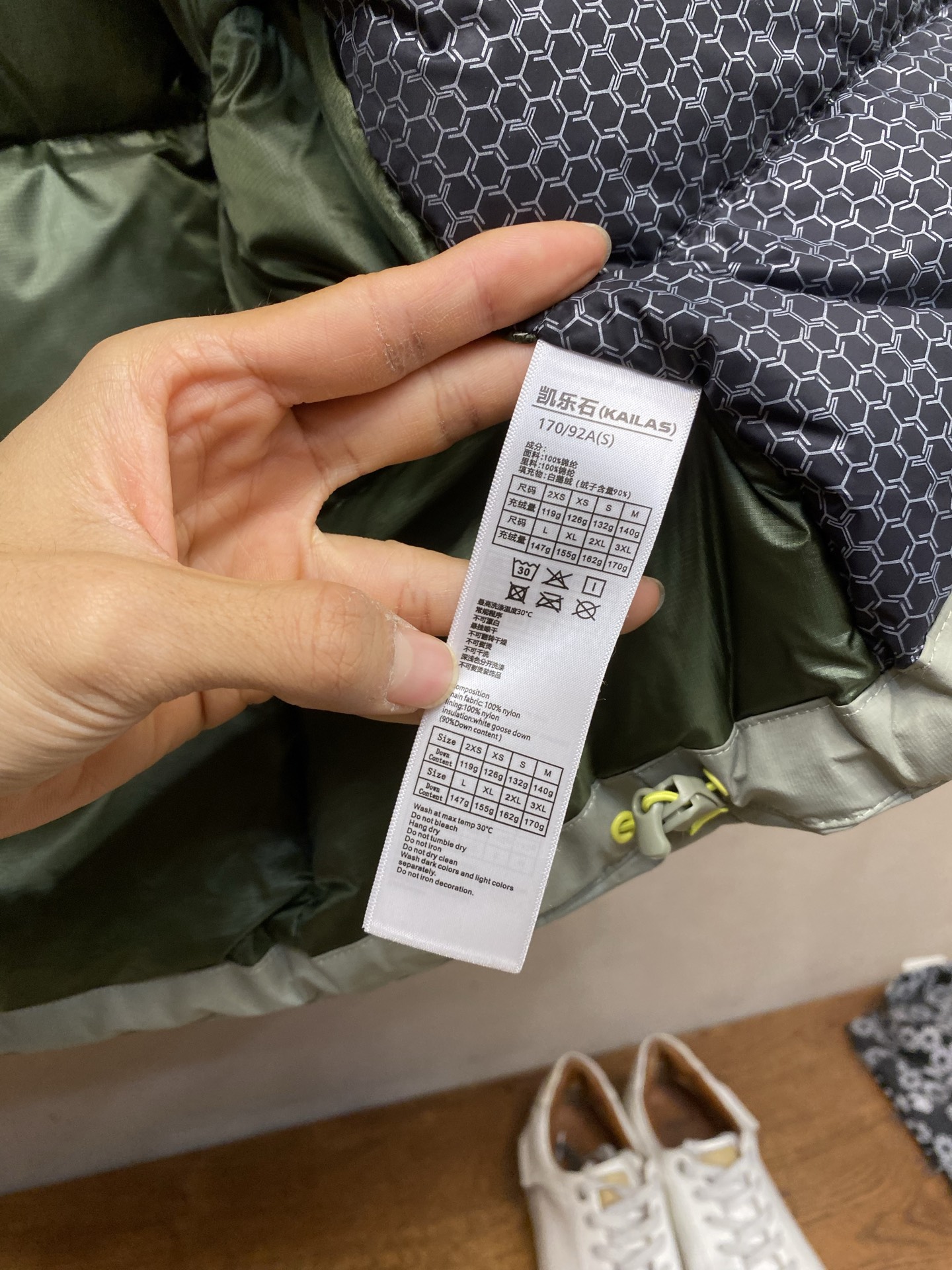 🌟🌟 凯乐石BM4S LT硬壳羽绒冲锋衣凯乐石BM45 LT硬壳冲锋衣专为滑雪和户外设计，采用FILTE