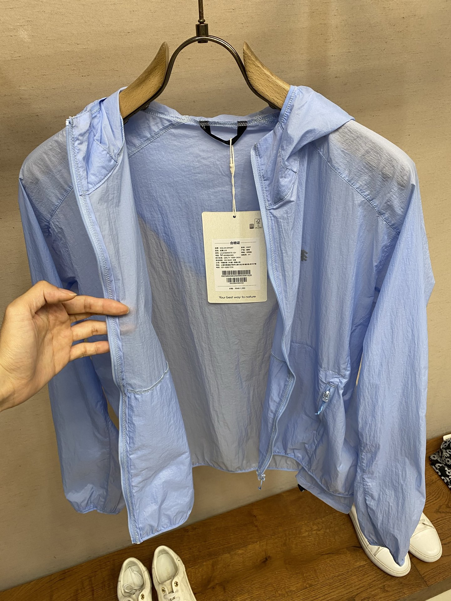 🌟🌟【女款】春夏新品 休闲防晒服，夏日外出旅游必备！能有效的抵挡紫外线，使你的肌肤不会受到伤害。非常轻薄