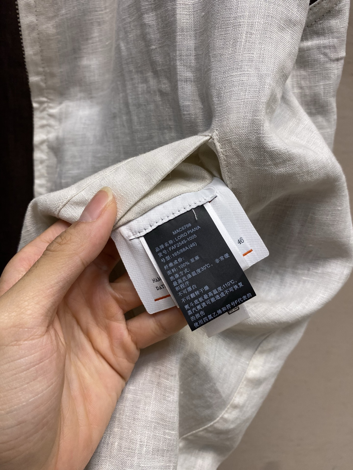 로로피아나 남성 반팔 131831 Loro Piana T Shirt 썸네일 이미지