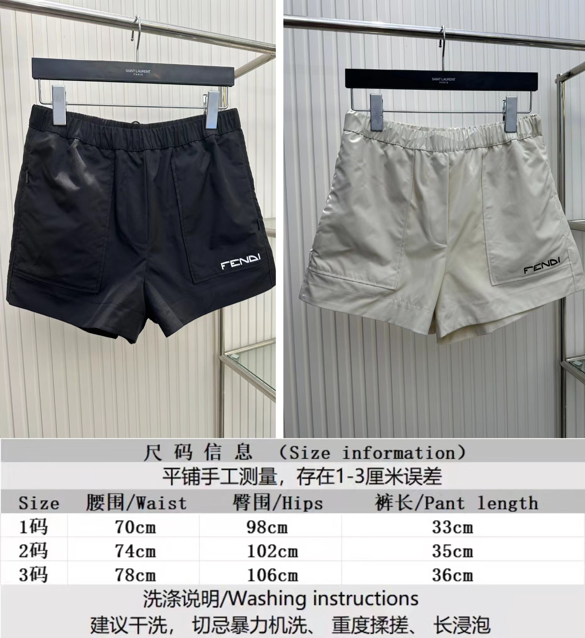Fendi AAA+
 Clothing Shorts Printing