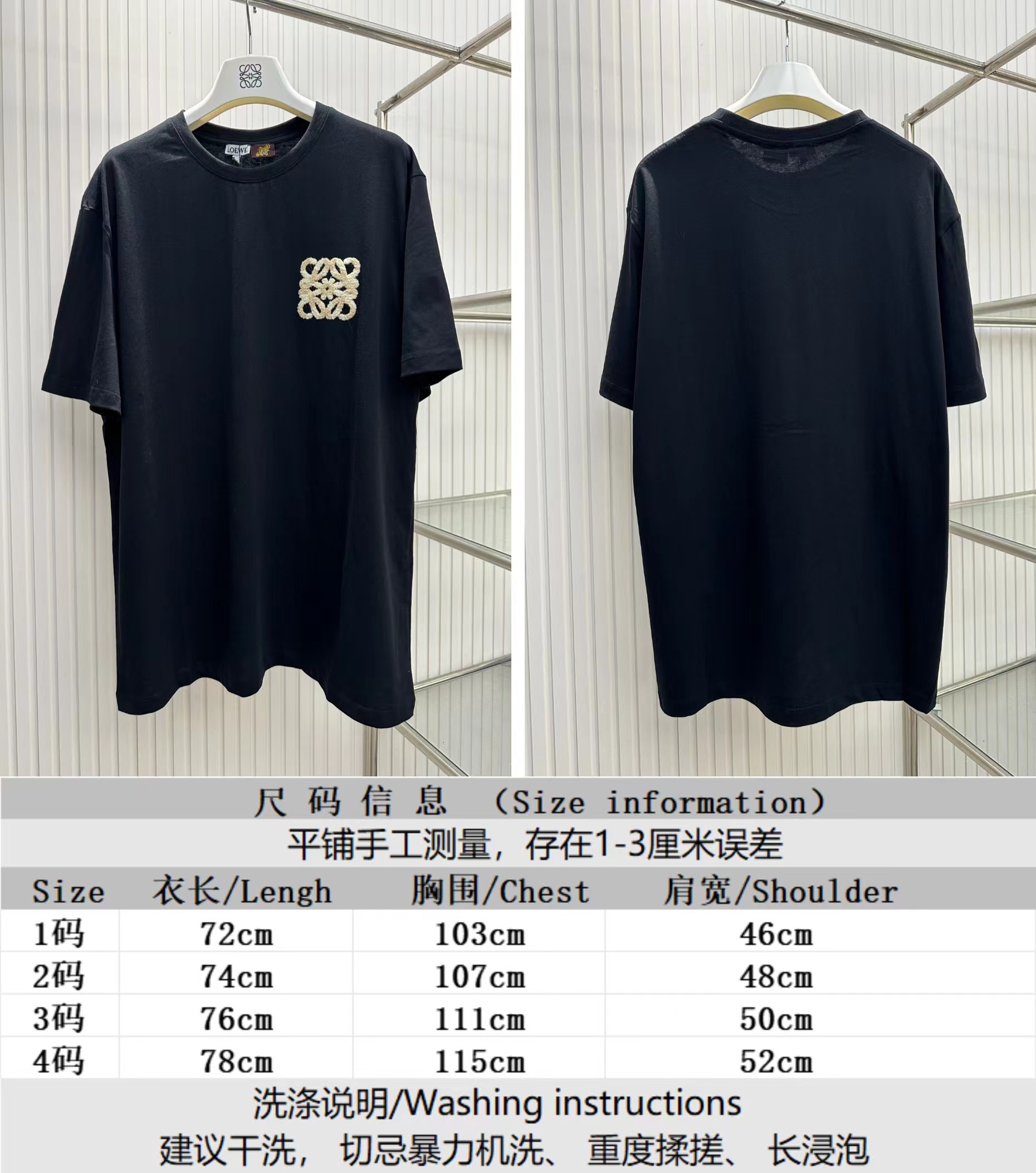 Loewe Luxury
 Clothing T-Shirt Short Sleeve