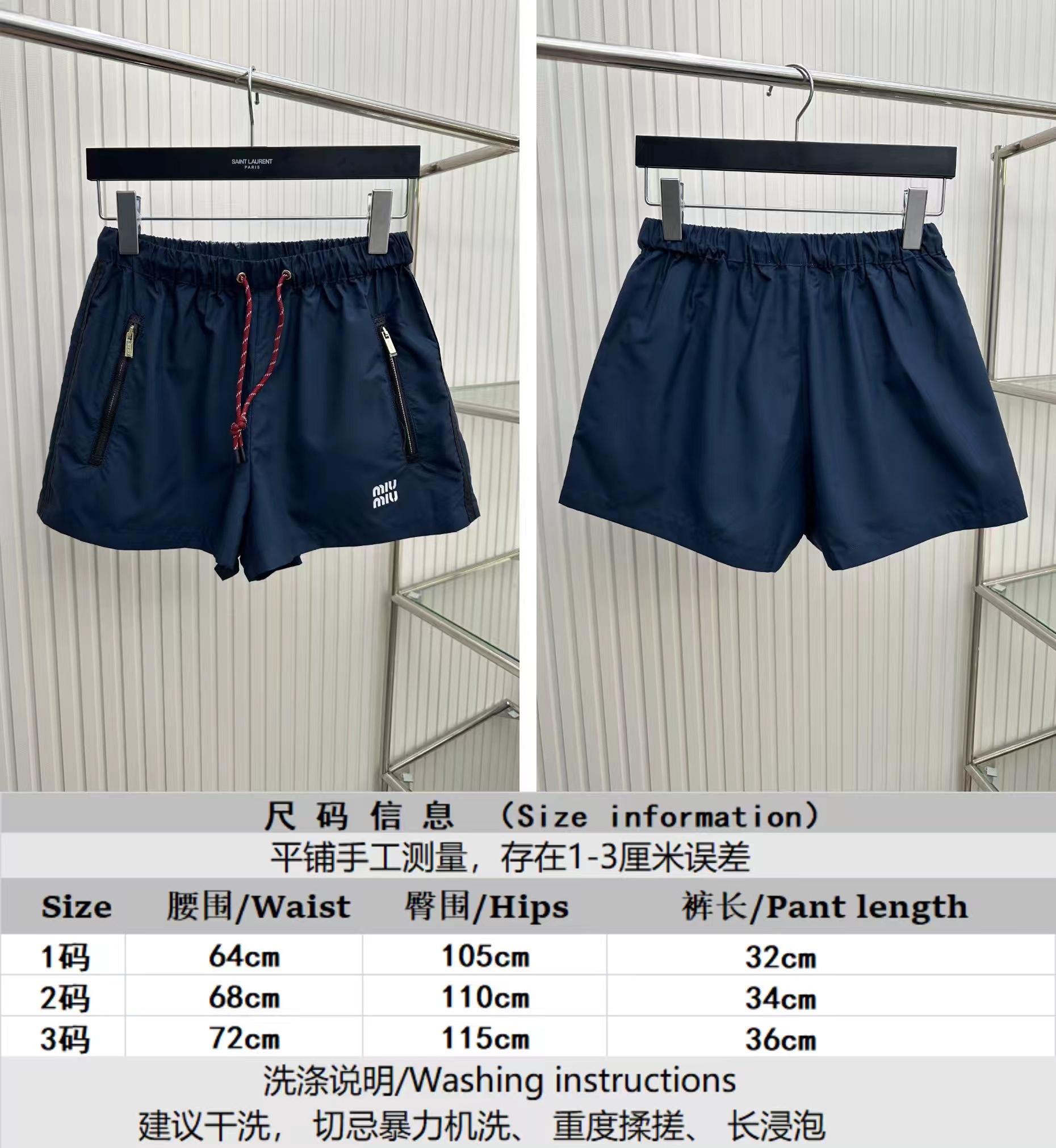 MiuMiu Clothing Shorts