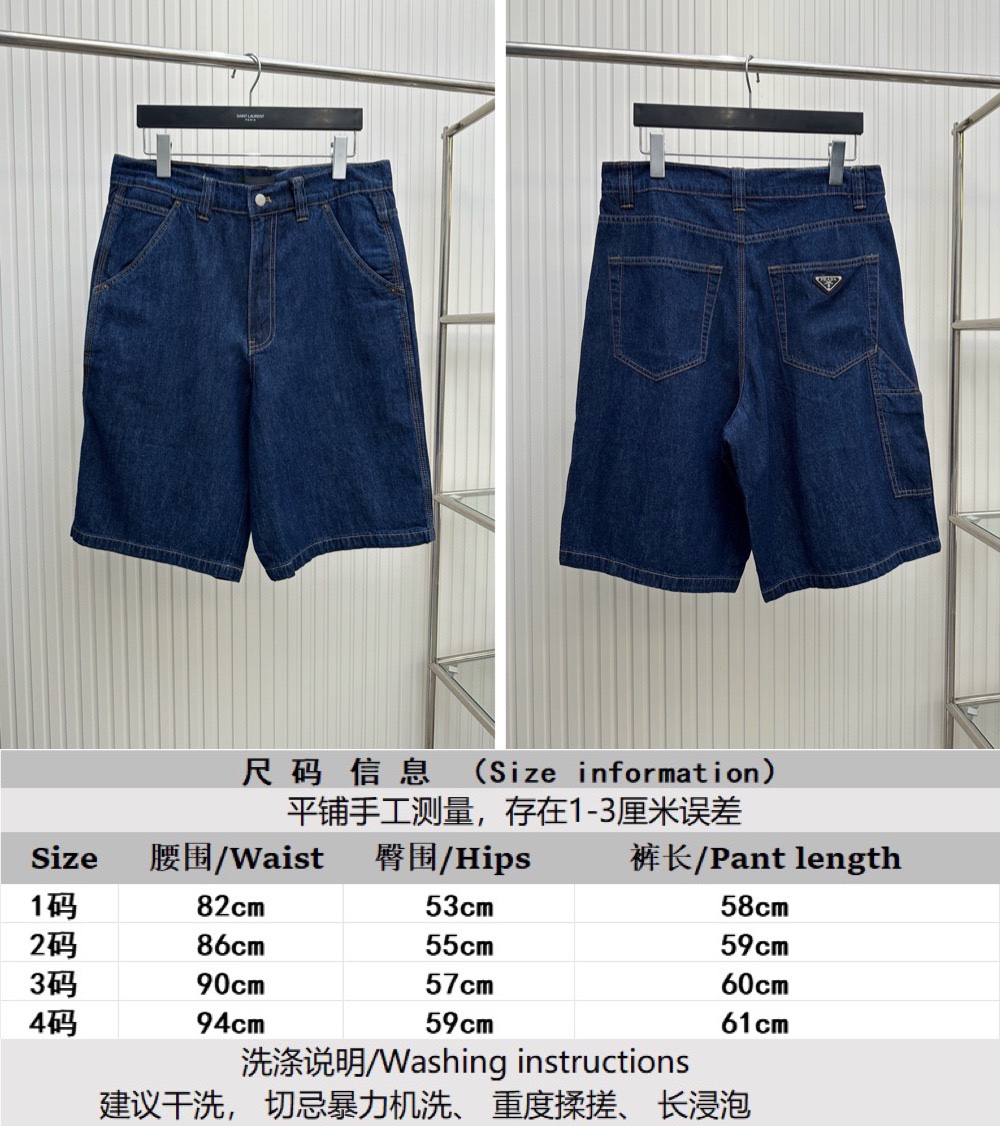 Prada Clothing Shorts Blue Denim