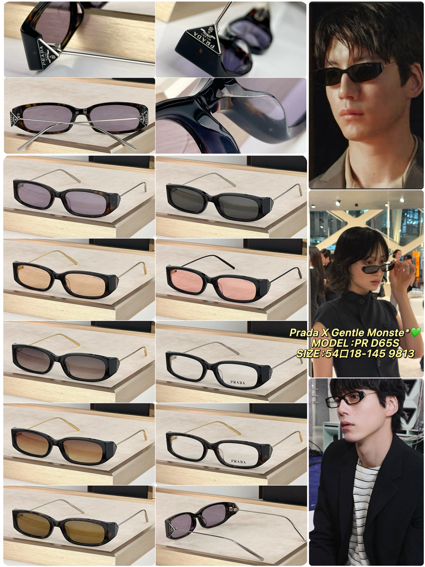 Prada Sunglasses