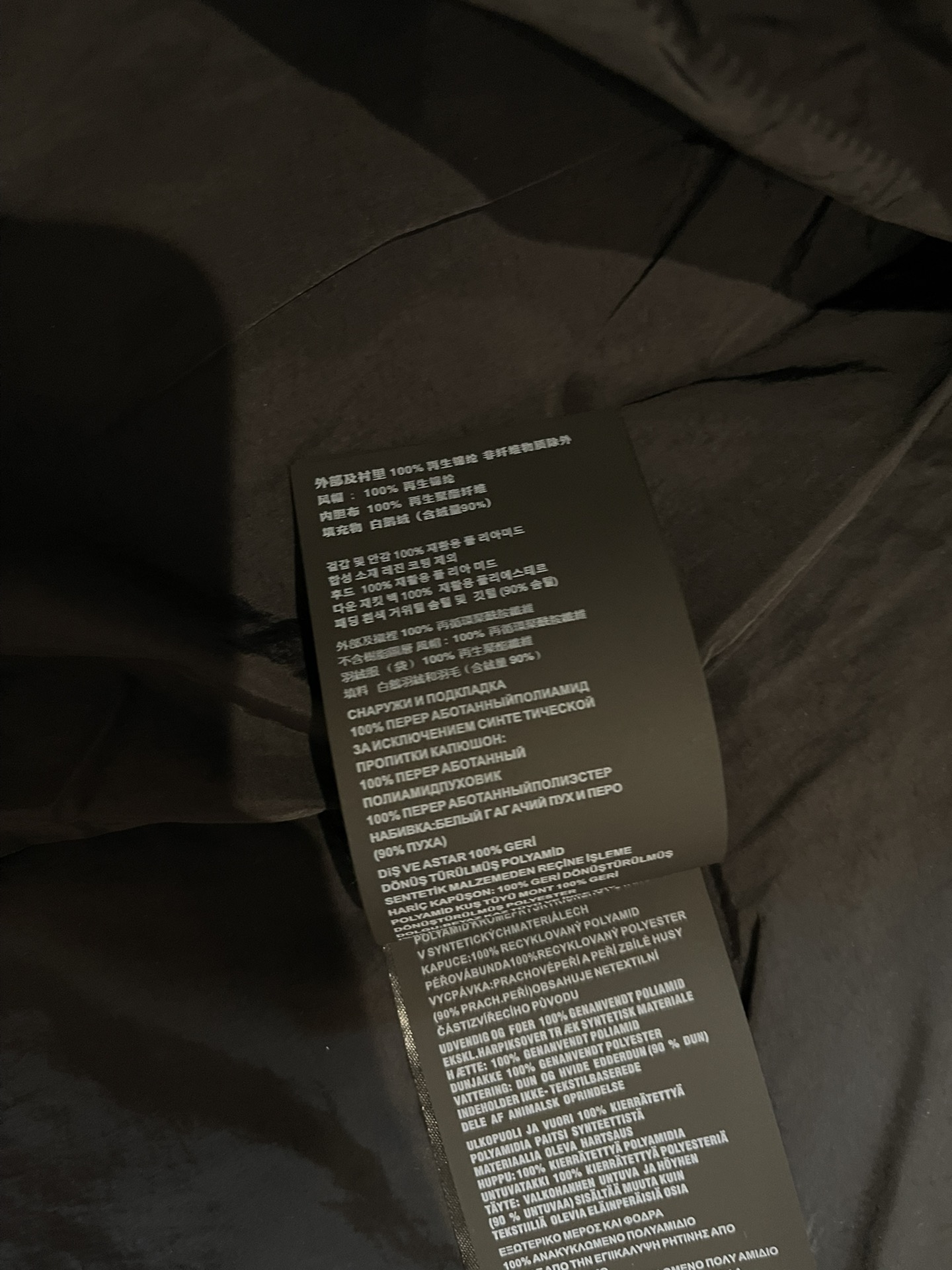 T9982#羽绒服特价‼️S
Prada 立领 三角标 90% 白鹅绒 羽绒马甲 长款 黑色 S
