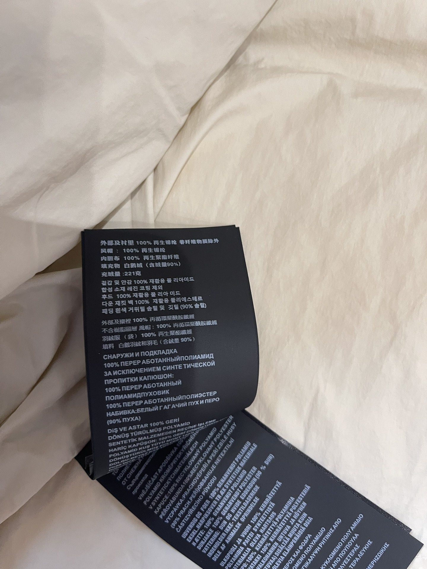 T9982#羽绒服特价‼️SM
Prada 立领 三角标 90% 白鹅绒 羽绒马甲 长款 米色 SM