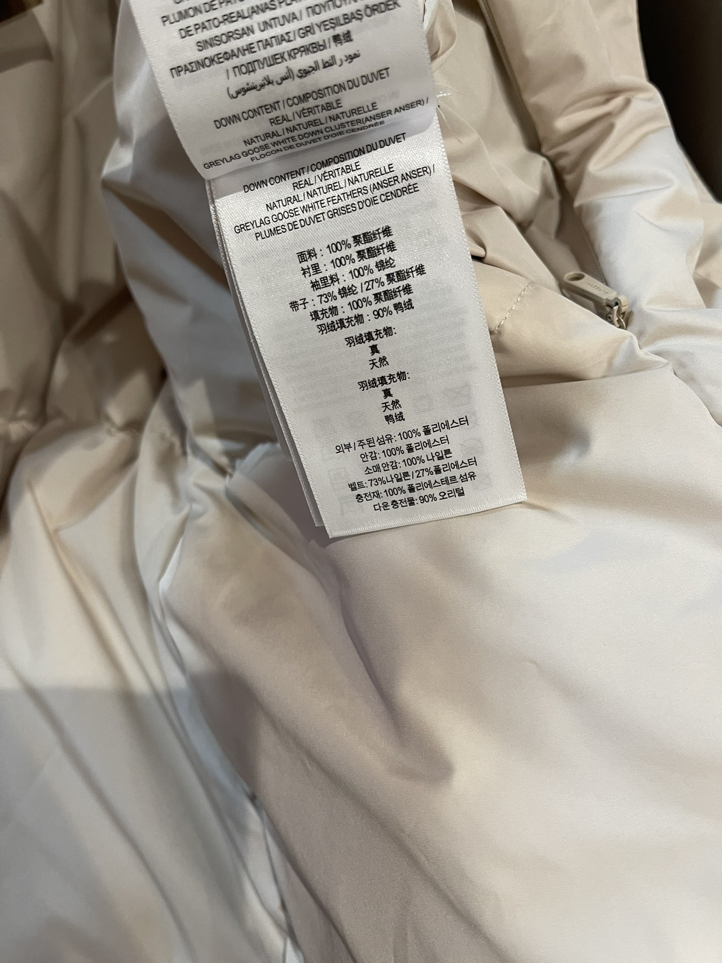 T9975#羽绒服特价‼️
Burberry 最新款 90% 鸭绒 配腰带 短款羽绒服 米色 SML