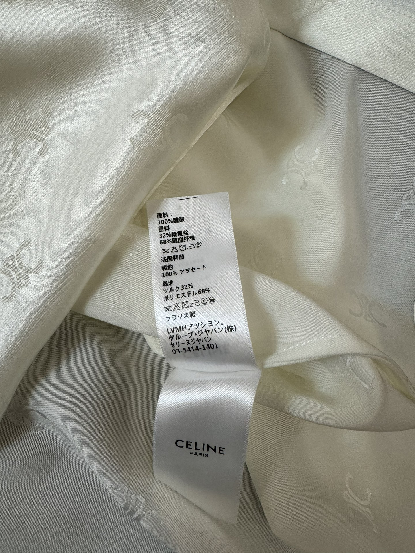 HXZ024#新款外套Celine提花醋酸面料长袖上衣白色黑色SMLXL