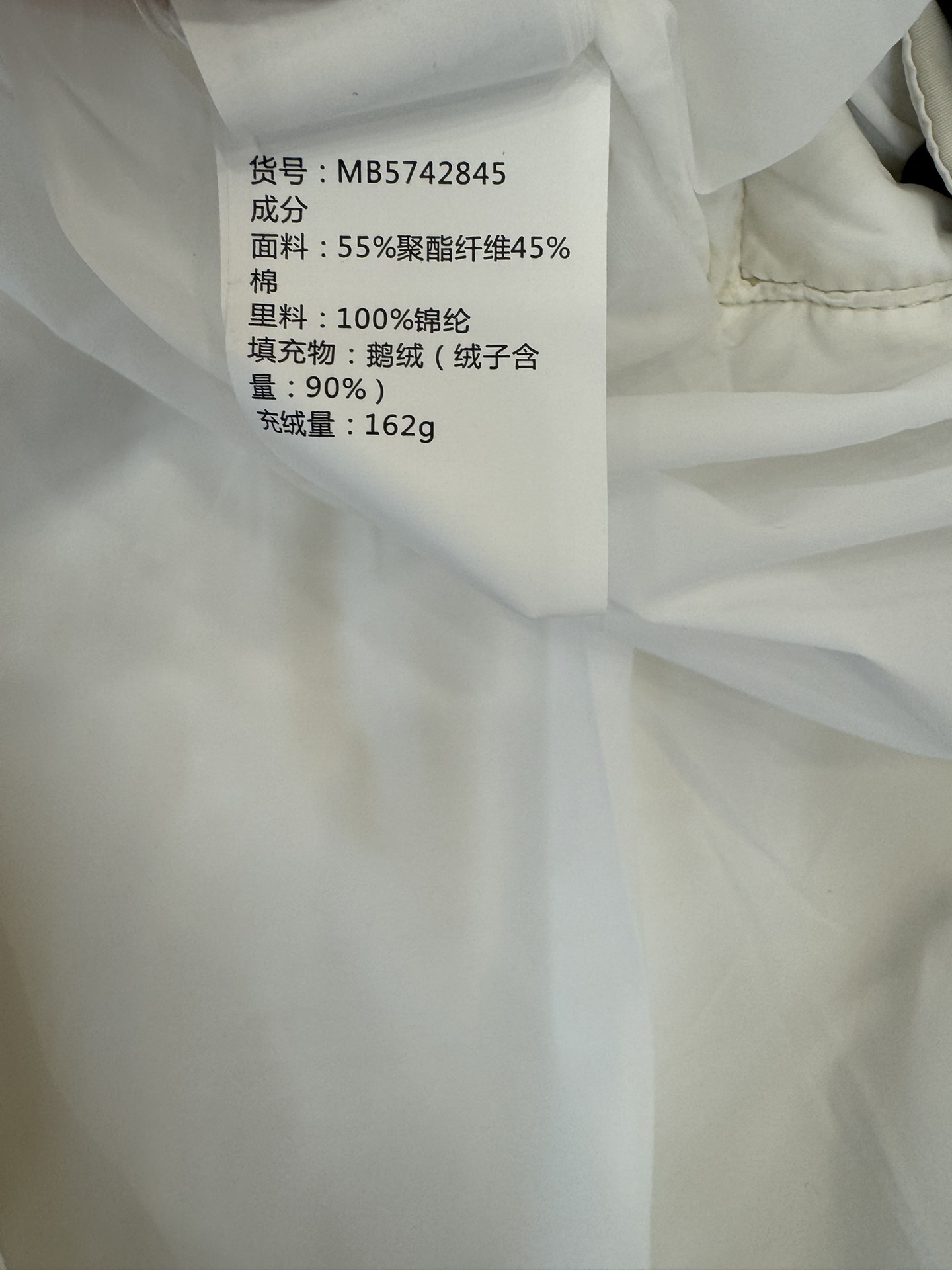 YYWH010#羽绒服BC标牌齐90%白鹅绒经典款链条标羽绒服黑色石灰白36/38/40/42