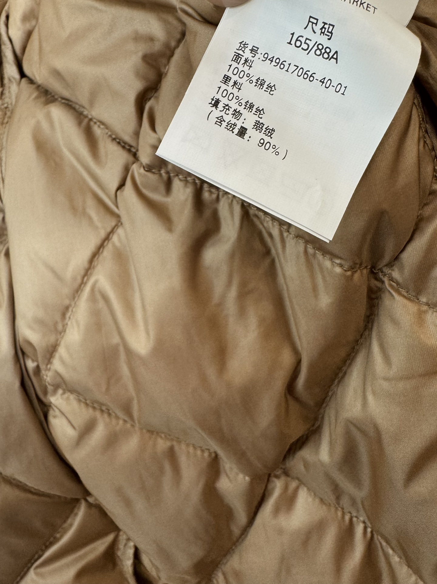 M633#新款羽绒服Max菱形格90%白鹅绒带帽修身款定制腰带拉链款羽绒服黑色浅金石灰白色38/40/4