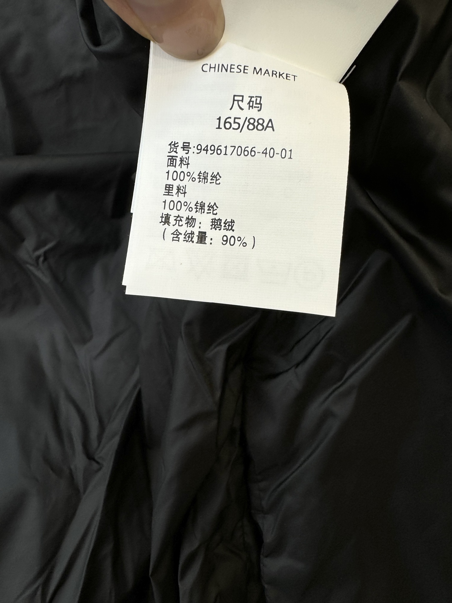 M661#新款羽绒服Max菱形格90%白鹅绒黑色短款带帽拉链羽绒服浅金石灰白38/40/42码PS此价格