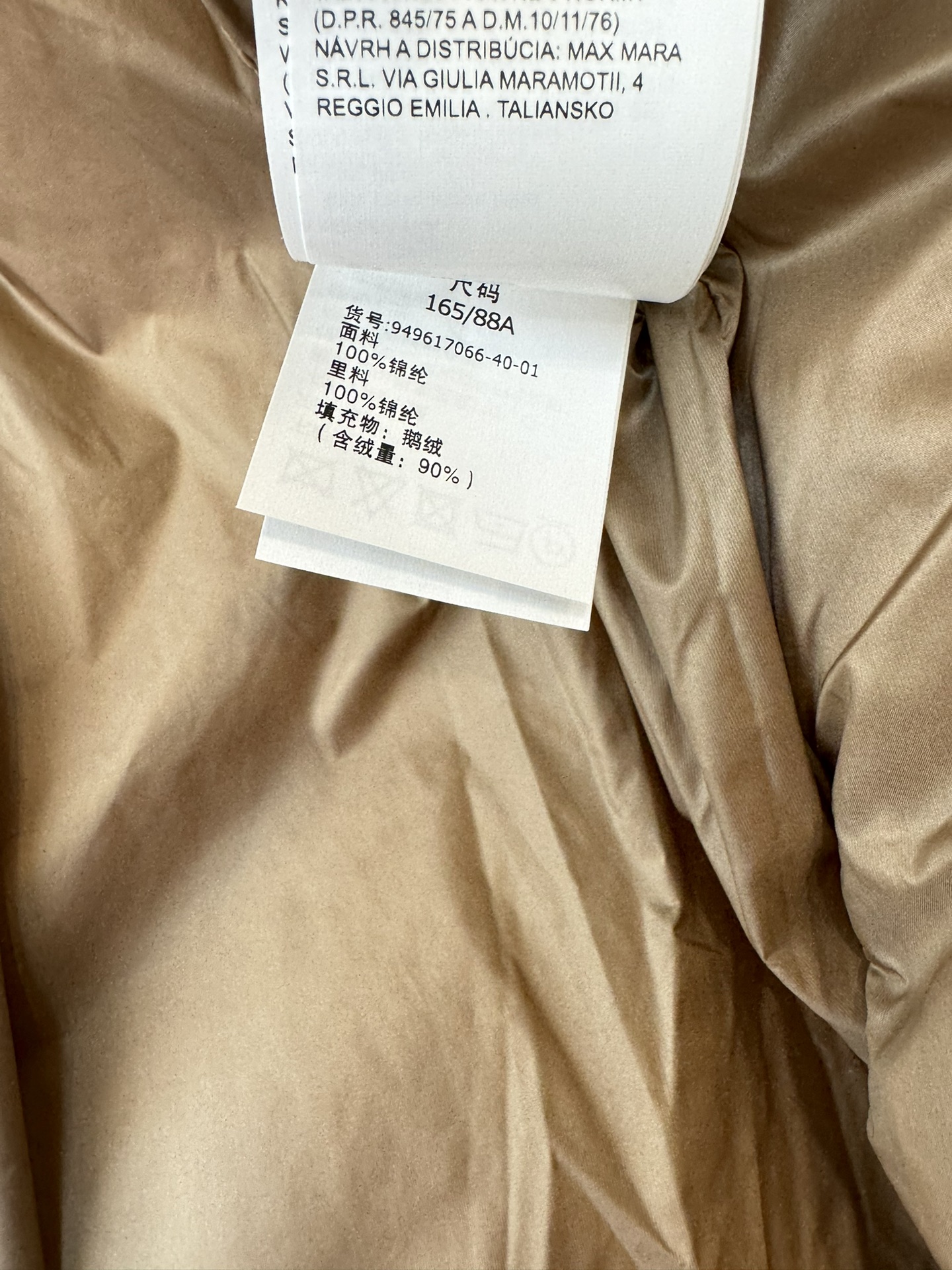 M661#新款羽绒服Max菱形格90%白鹅绒短款带帽拉链羽绒服浅金石灰白38/40/42码