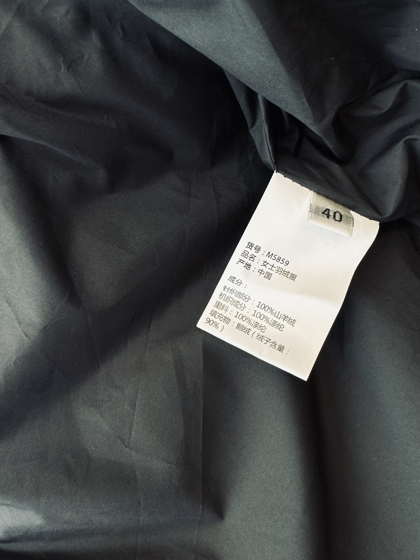 M859#新款羽绒服⚠️。
BC 90% 白鹅绒 拼接100% 羊绒 羽绒马甲 羽绒服 深灰色 米白色 