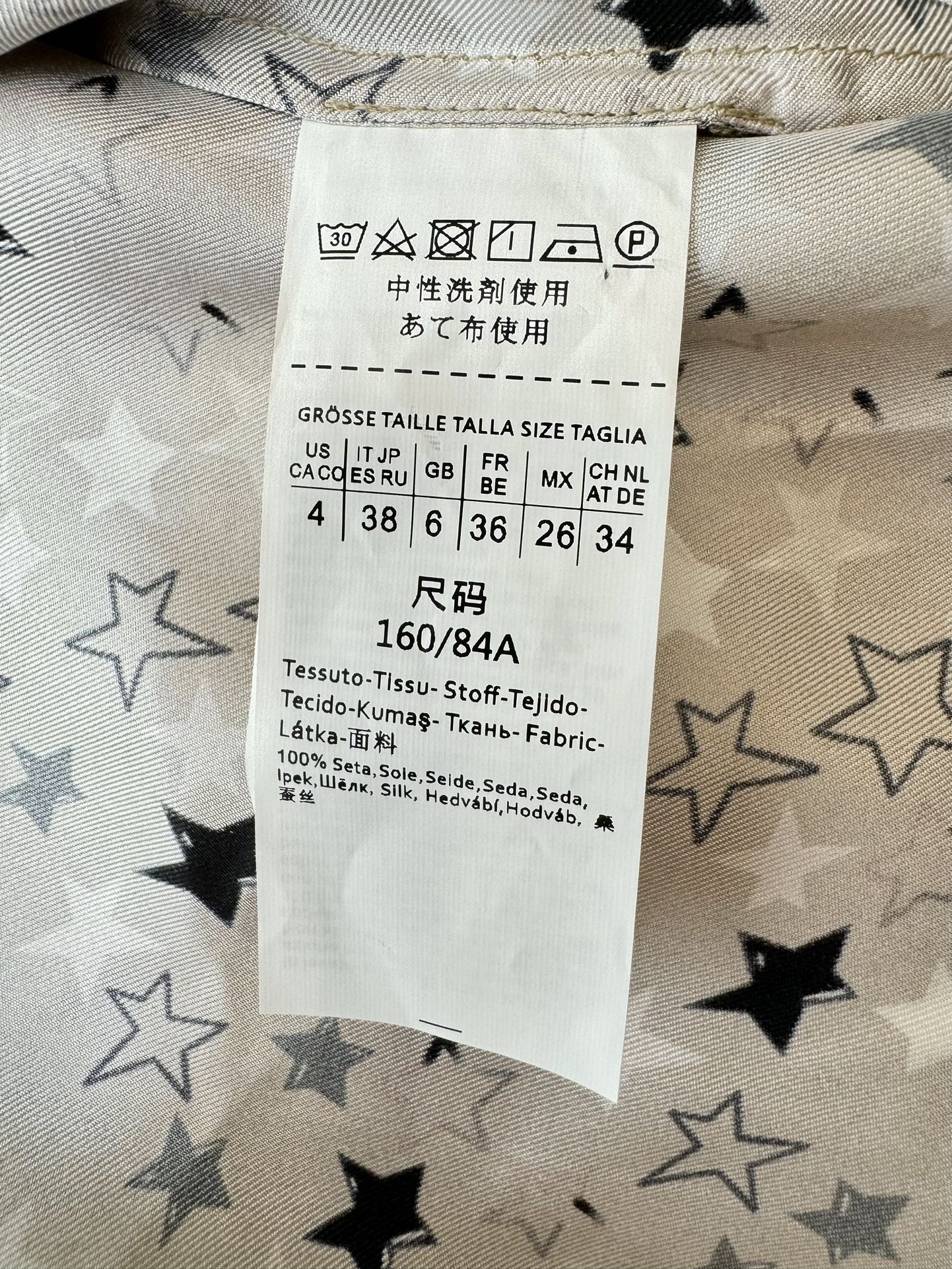 BS0427#新款连衣裙。
max 星星印花 斜纹真丝连衣裙长袖 36/38/40/42 