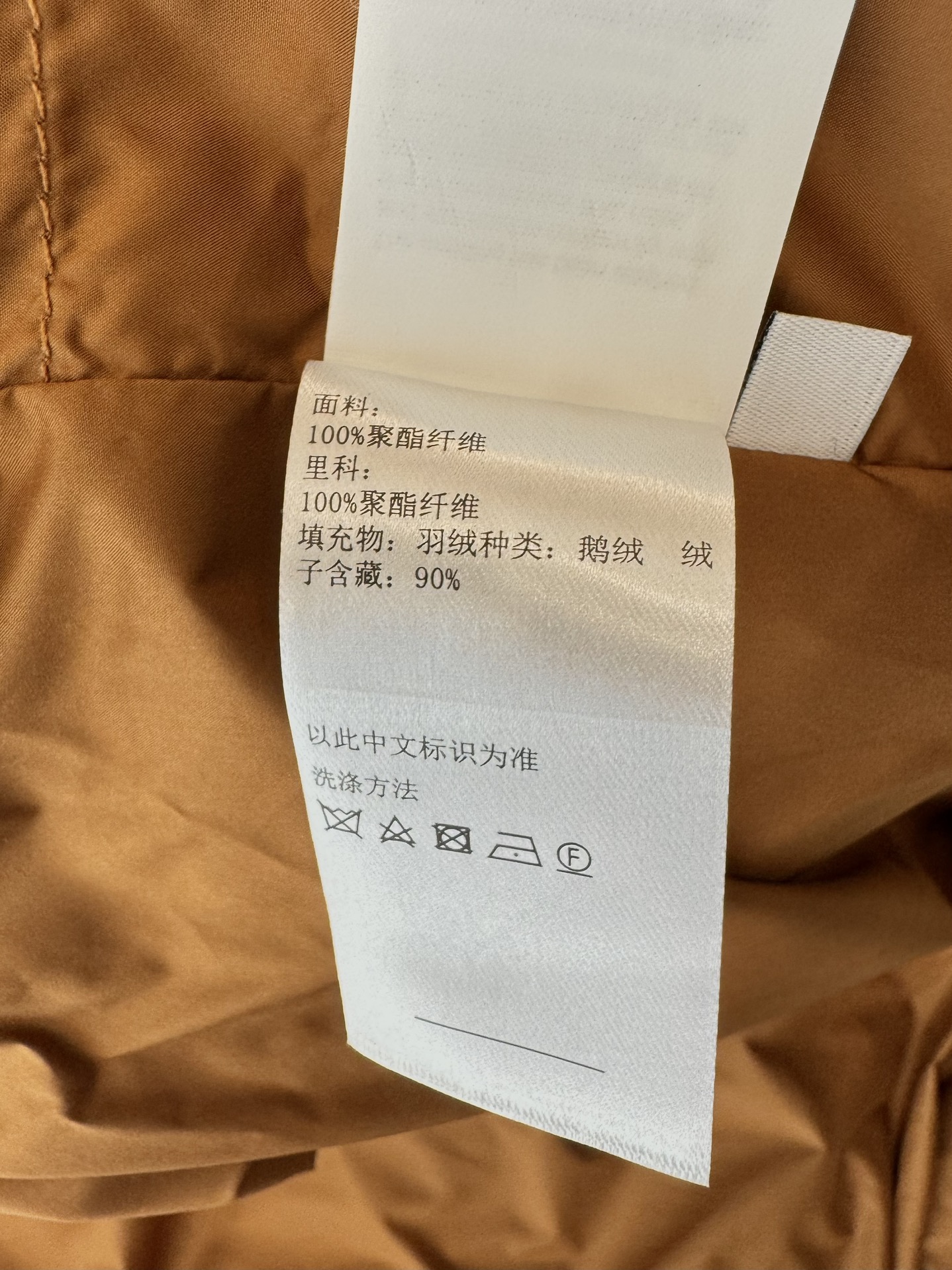 24055#新款羽绒服⚠️特价‼️
Loewe 超好看 90% 鹅绒羽绒长袖 羽绒服 金咖色 黑色 SM