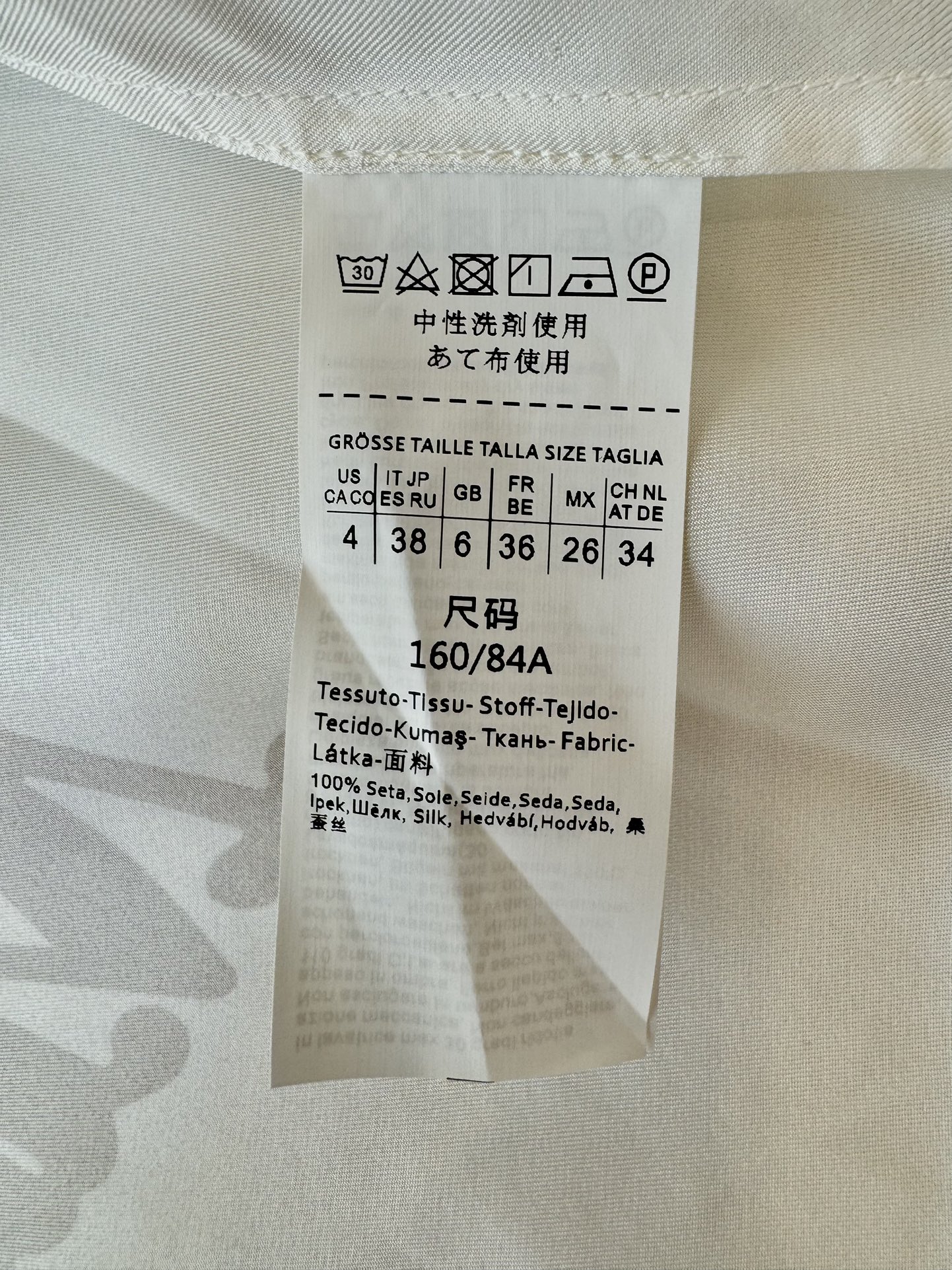 BS0431#新款衬衫💕max 定位印花 100%斜纹真丝印花衬衫 杏色 36/38/40/42