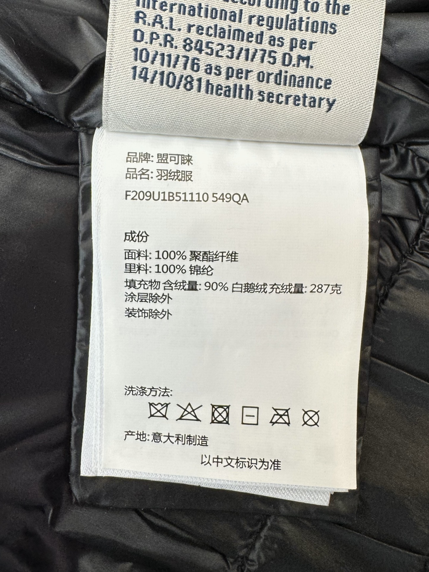 MN035#新款羽绒服⚠️。
Mon 蒙口 狐狸毛领 90%白鹅绒 修身羽绒服 短款  
白色 黑色 1