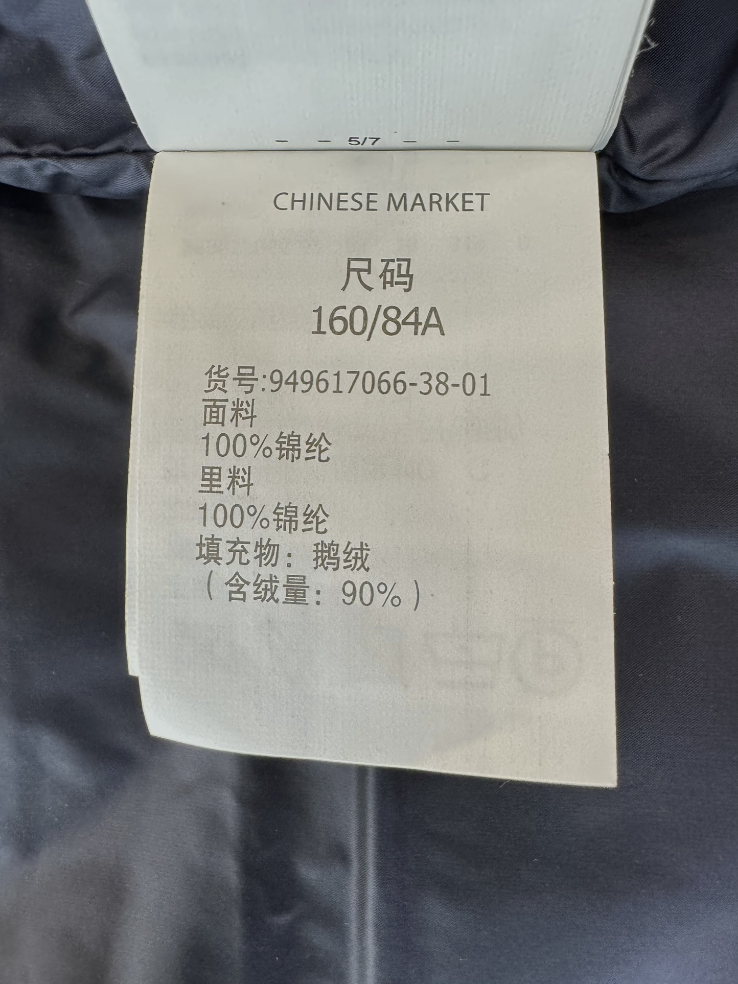 M286#新款羽绒服maxmara配原包装原标高定版羽绒长马甲加长90%鹅绒羽绒服黑色咖色蓝色38/40