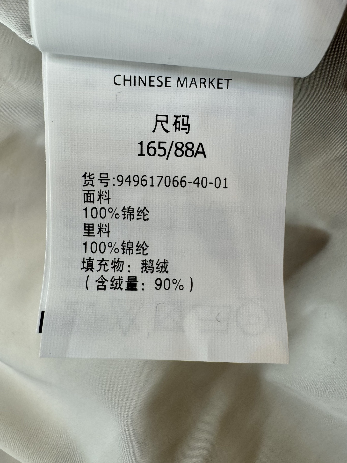 M651#新款羽绒服⚠️。
max mara  两面穿 配原包装 顶级版 长款90% 鹅绒羽绒服  
黑