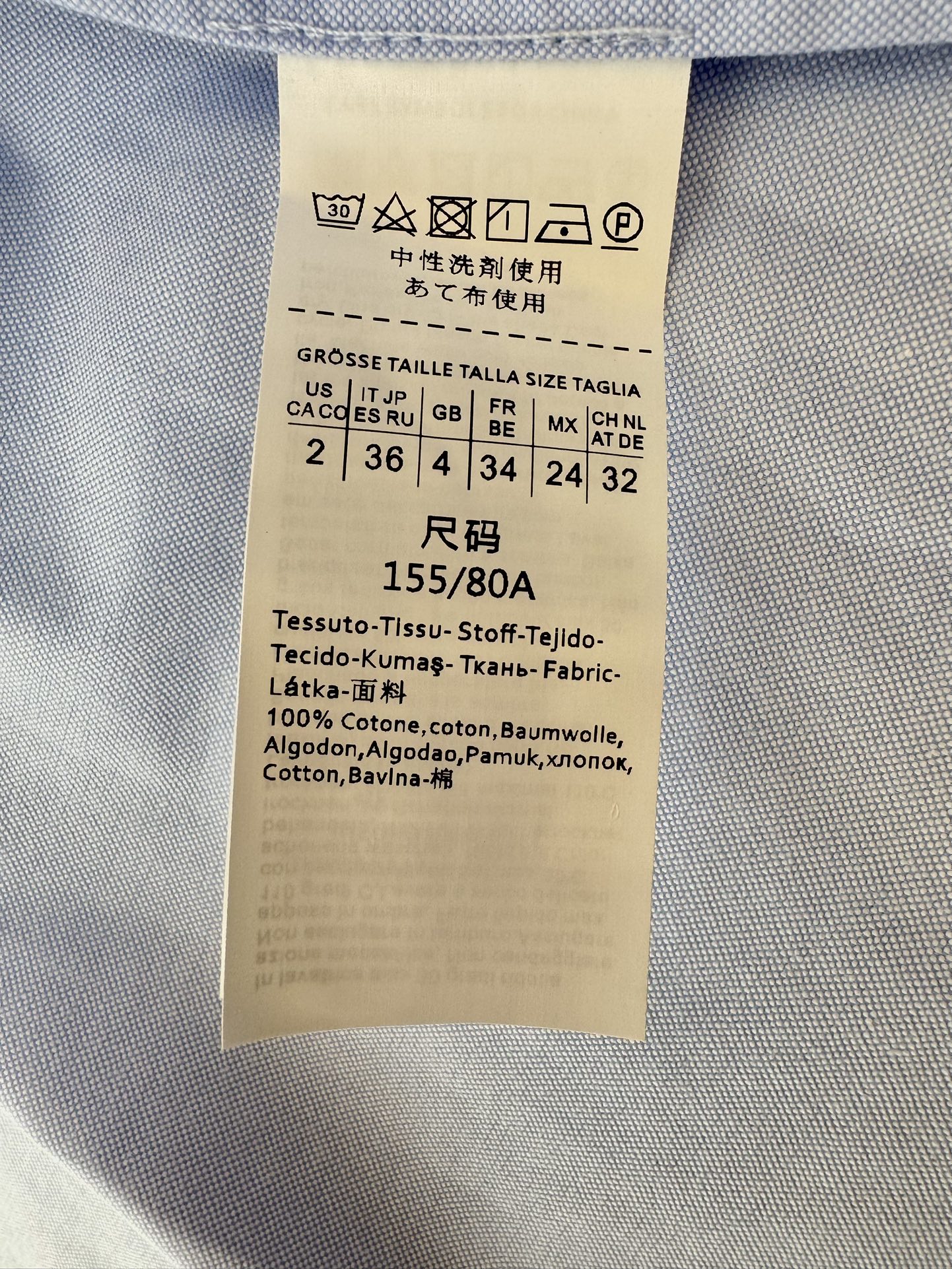 BS0577#新款衬衫💕Max mara 烫钻袖口 长袖精梳棉衬衫 蓝色 白色SMLXL