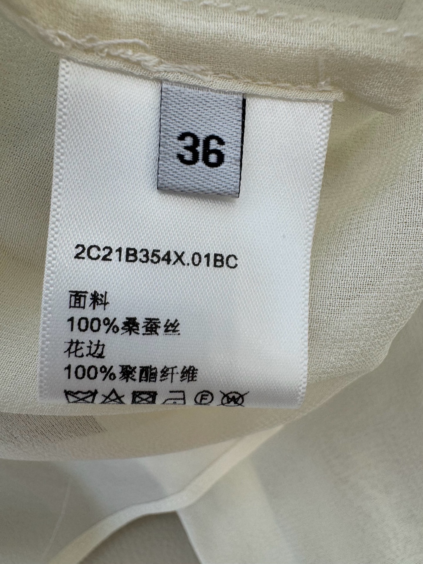 BS611#新款衬衫💕chloe 木耳边蕾丝绣花长袖米色真丝衬衫 36/38/40/42