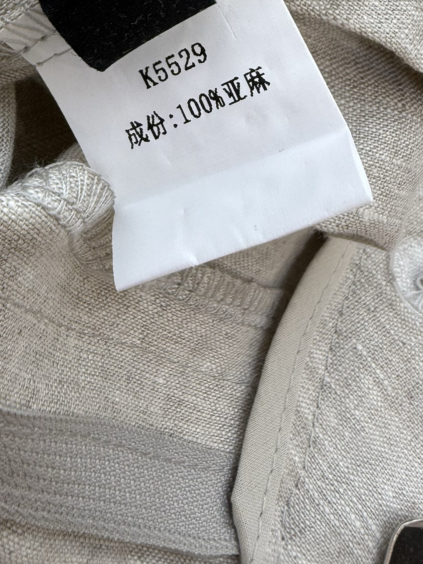 BE002#新款裤子。
Zimm 度假风 100% 亚麻 阔腿长裤 本麻色 白色 SMLXL