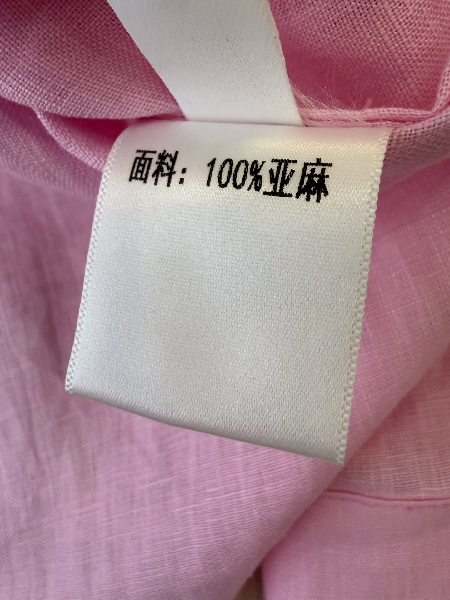 YM0108#新款套装‼️zim 100% 亚麻 长袖重工绣花上衣 ➕长裤 套装 粉色 白色 黄色 SM