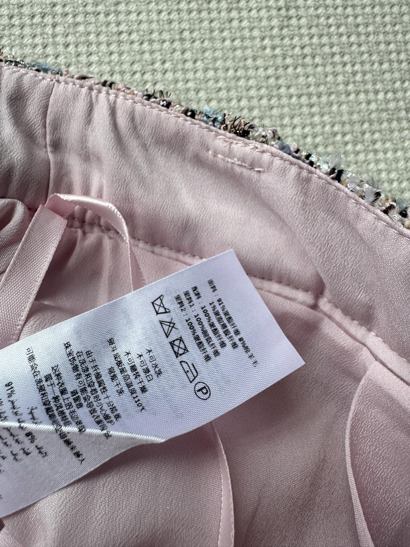 Elegant Pink Tweed Skirt - Sparkly, High-Waisted, Chanel-Inspired Design 6 i1761026836 6282 0