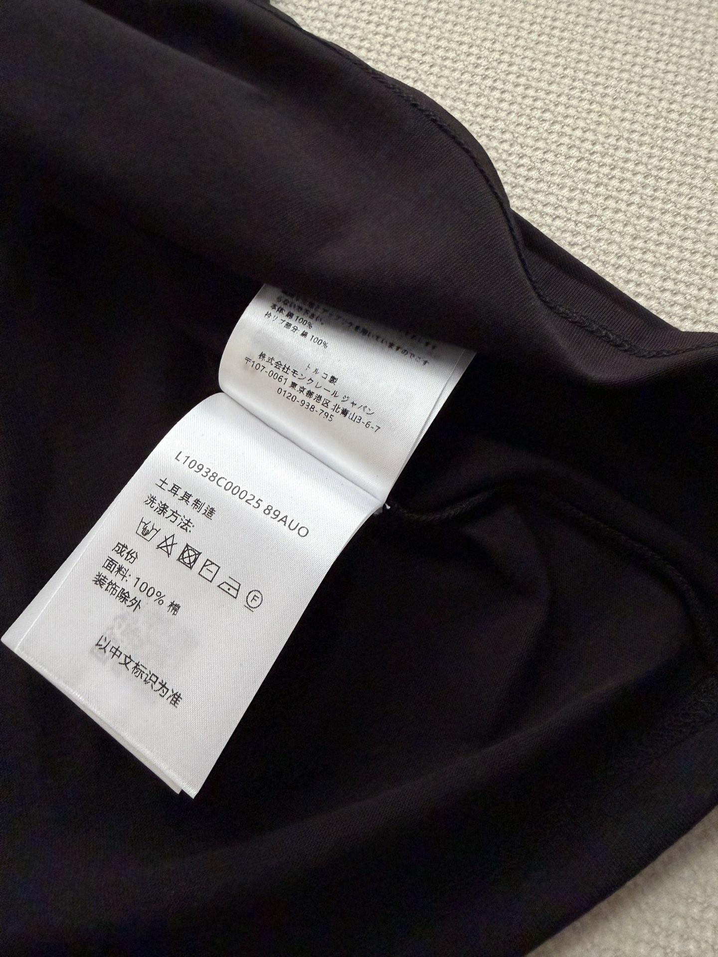 몽클레어 여성 반팔 SS 52258 이미지 6