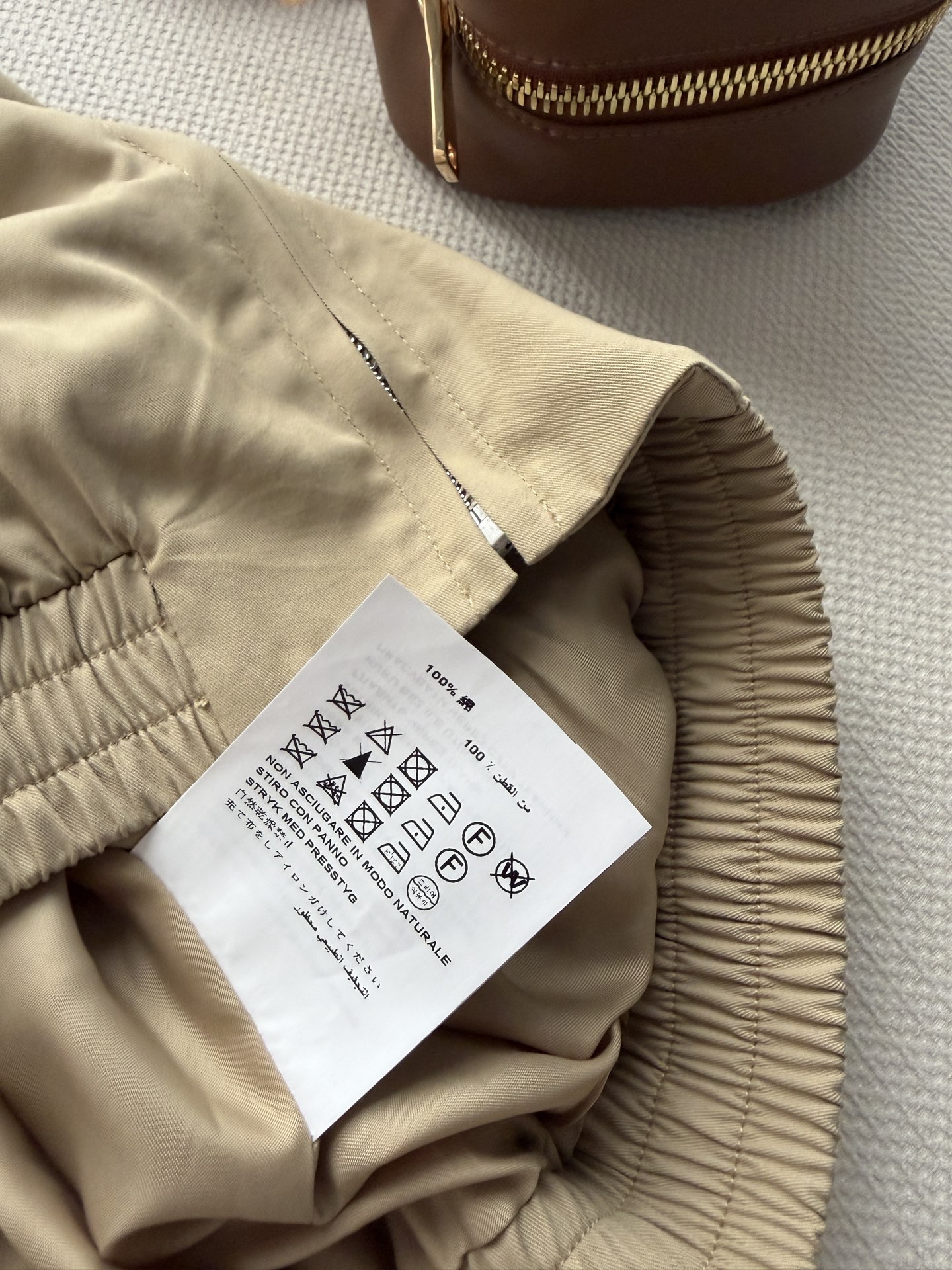 Miu Miu Khaki Spliced Stripe Collar Zip Vest