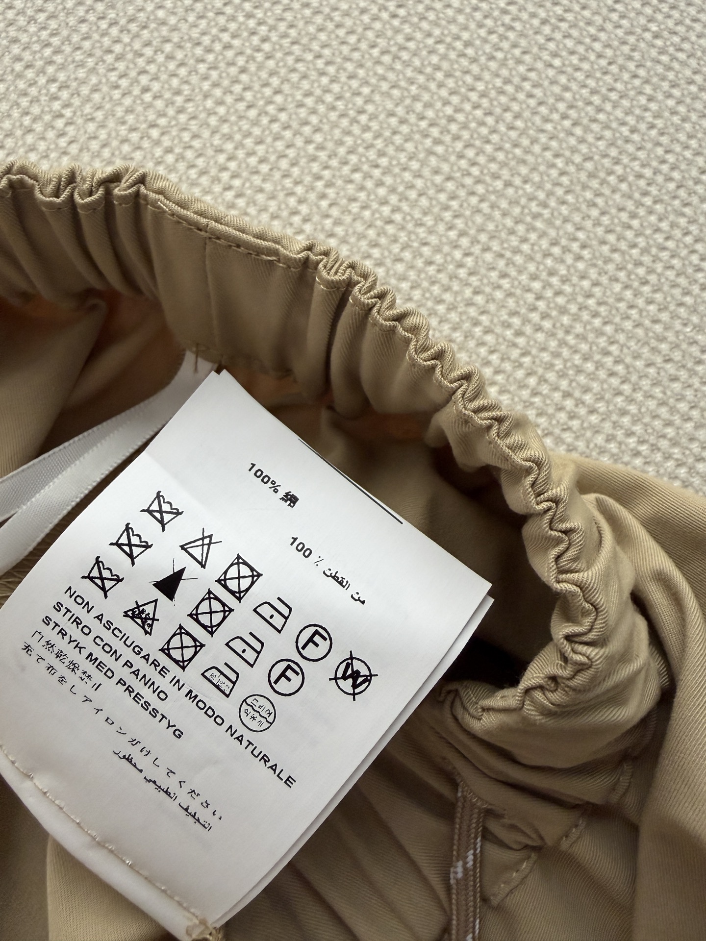Miu Miu Khaki Drawstring Cargo A-Line Skirt
