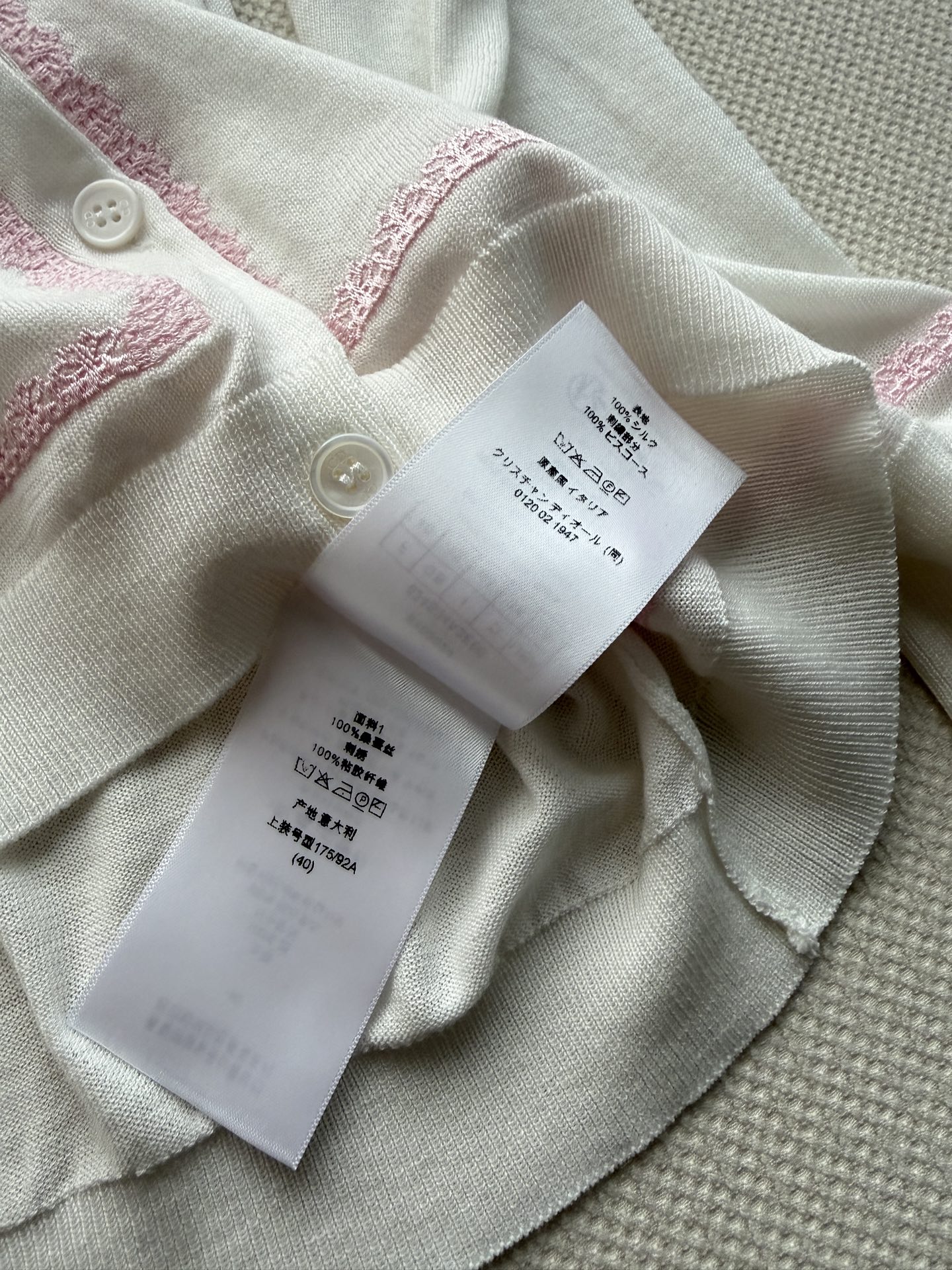 디올 여성 가디건 131863 Dior Cardigan 썸네일 이미지
