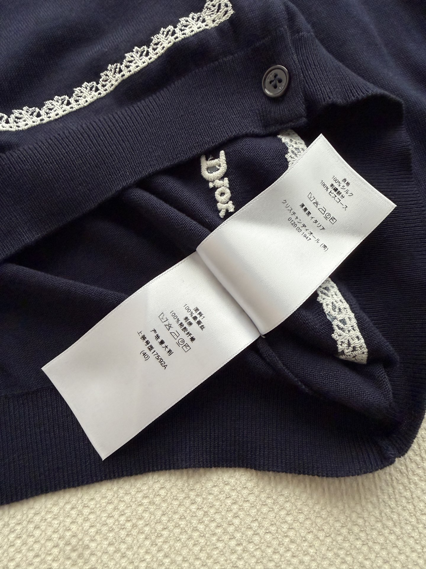 디올 여성 가디건 131862 Dior Cardigan 썸네일 이미지