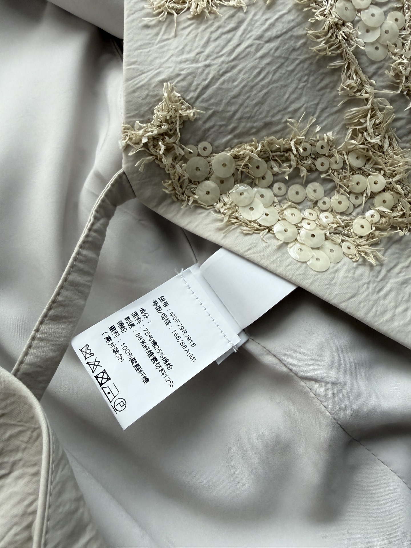 브루넬로쿠치넬리 26SS 여성 반팔 131867 Brunello Cucinelli T Shirt 썸네일 이미지