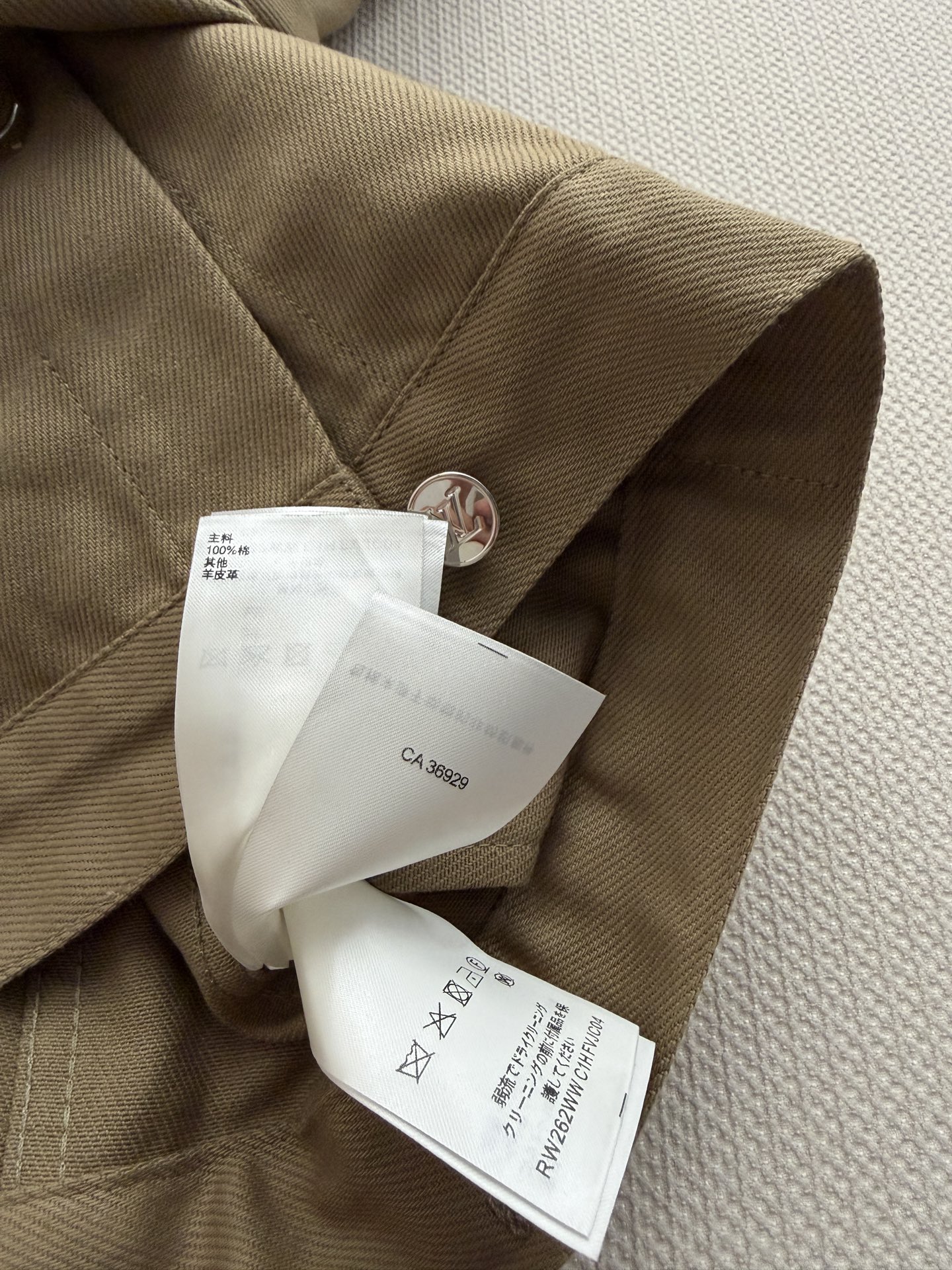 LV Olive Green Hooded Trucker Short Jacket