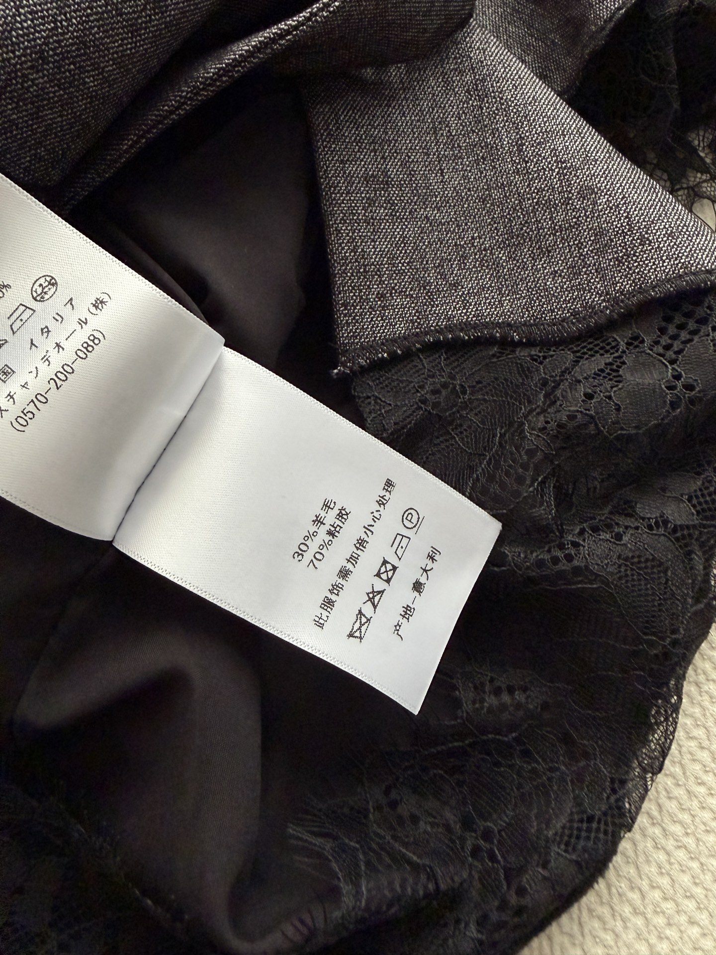 DIOR Lace Trim Short Sleeve Two Piece Suit