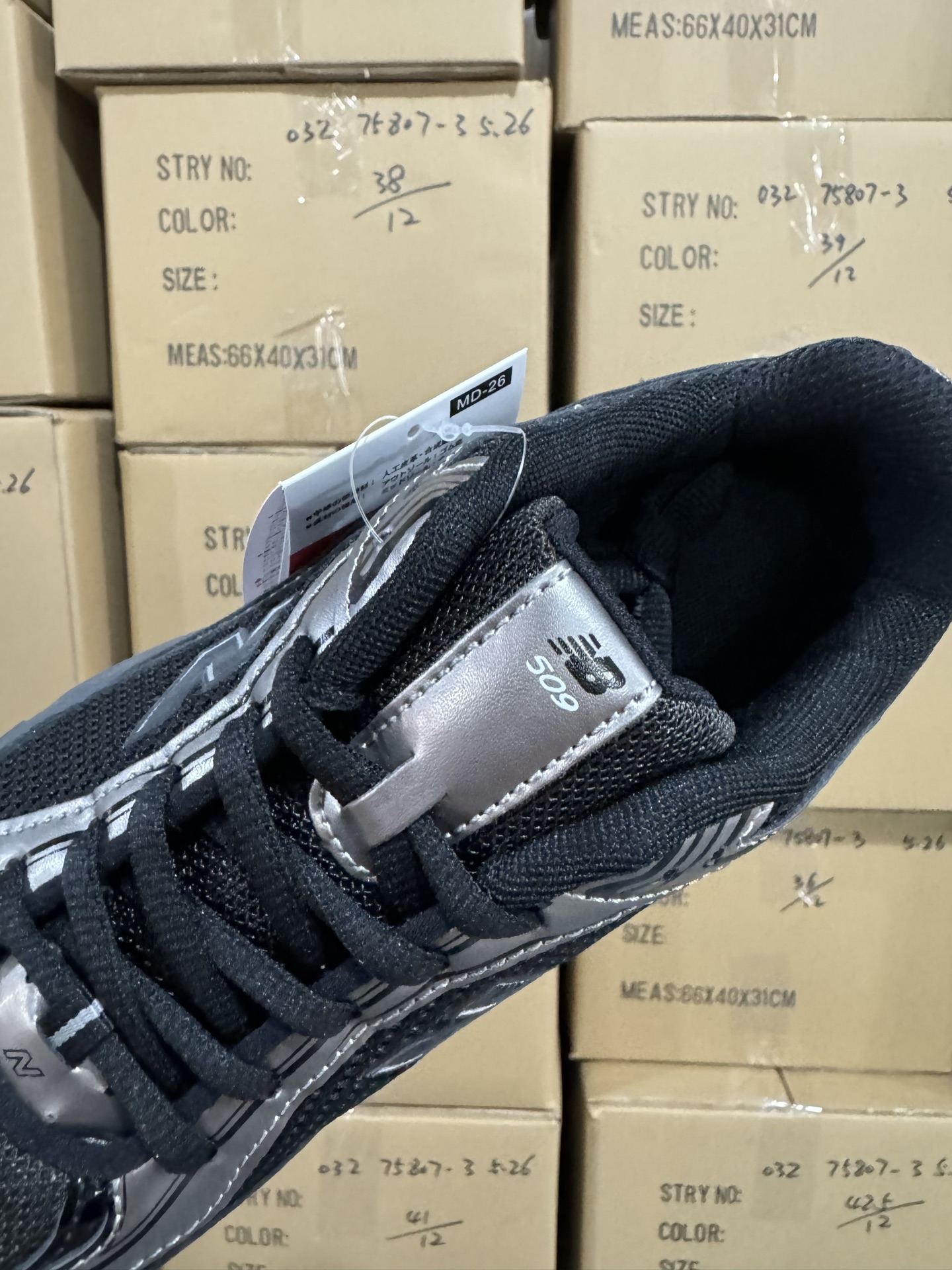 New Balance 509 Retro Running Shoes - Classic Style & Comfort 6 i1748249562839 7975 0 4
