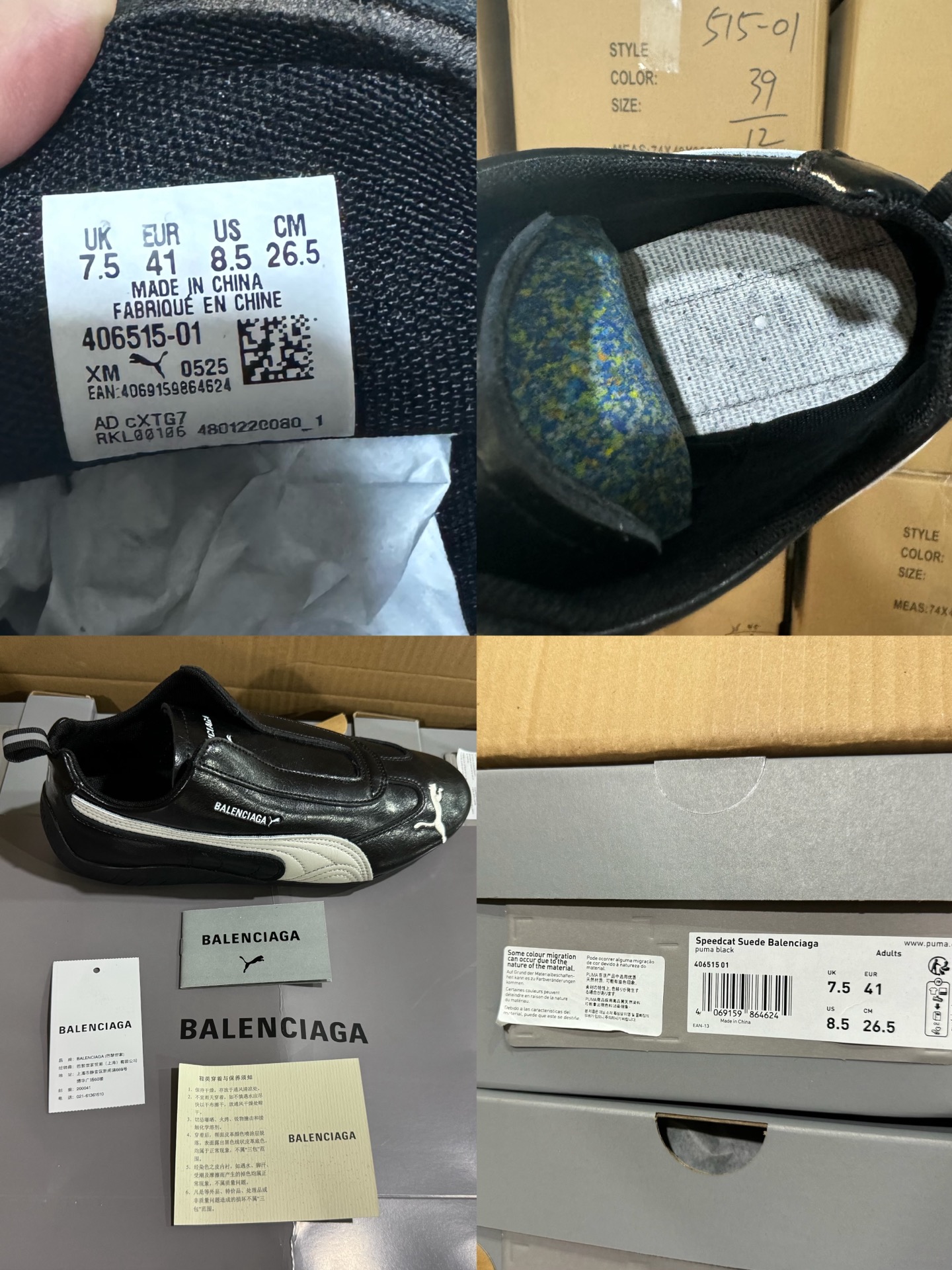 i1760517306751 5732 0 8