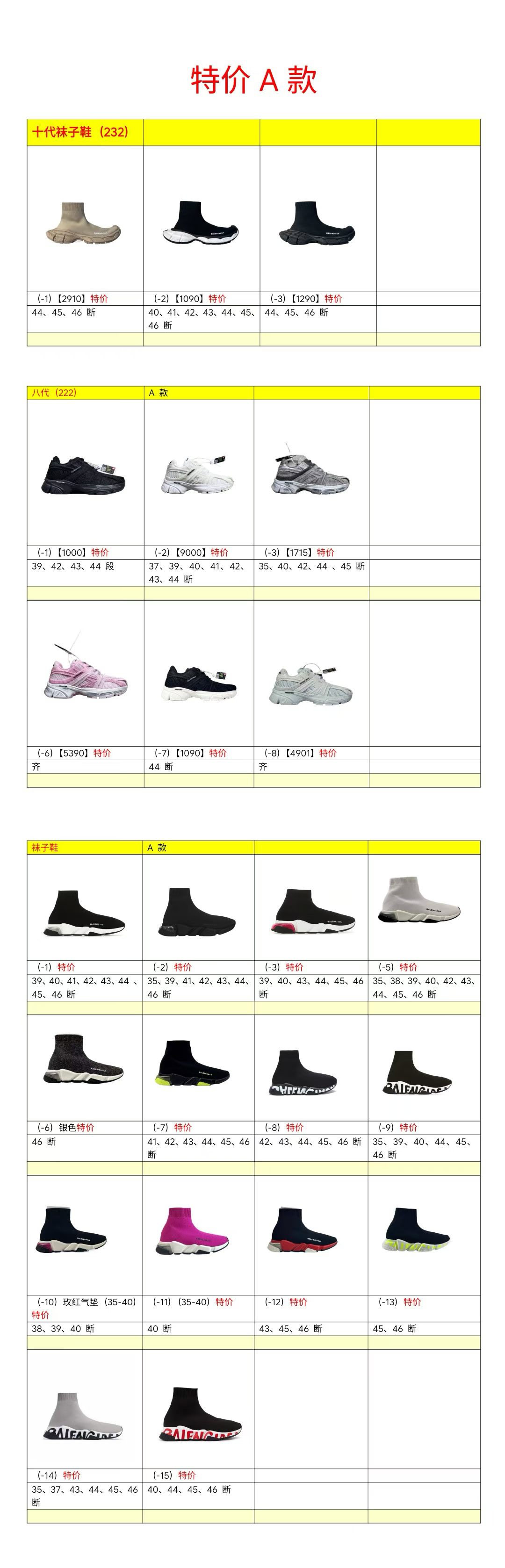特价福利 OK版Balenciaga 巴黎 厚底系带低帮老爹鞋  尺码：35-46 ，o