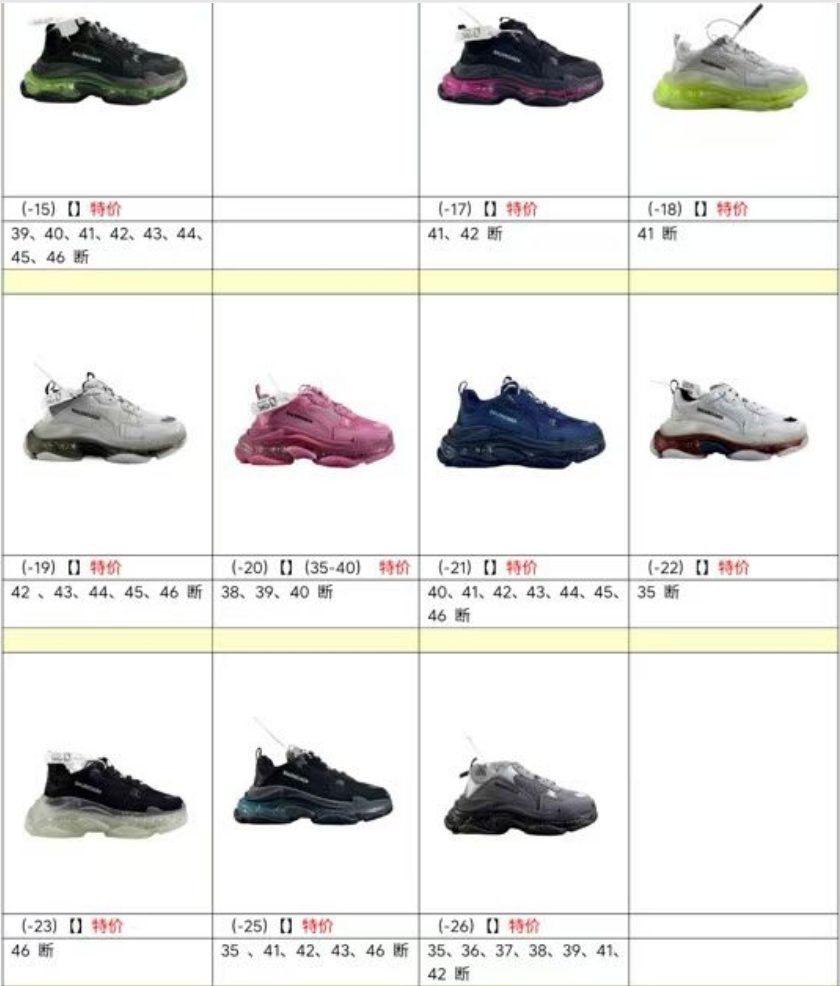 特价福利  OK版Balenciaga 巴黎气垫系列 尺码：35-46 ，o