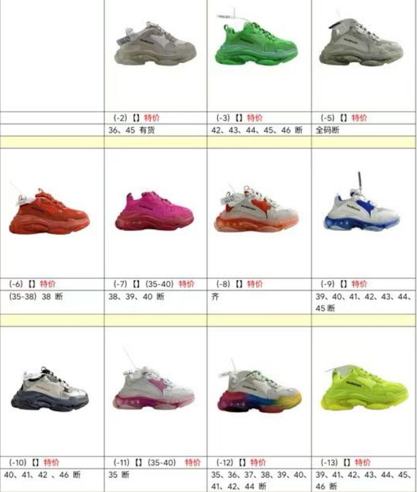 特价福利  OK版Balenciaga 巴黎气垫系列 尺码：35-46 ，o