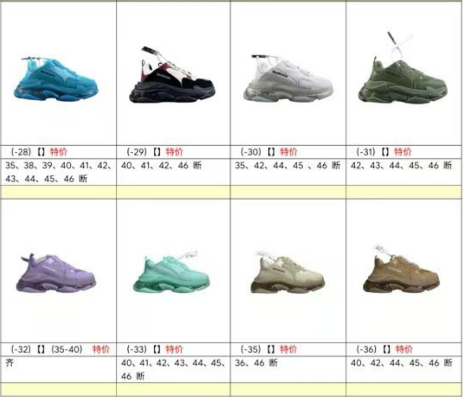 特价福利  OK版Balenciaga 巴黎气垫系列 尺码：35-46 ，o