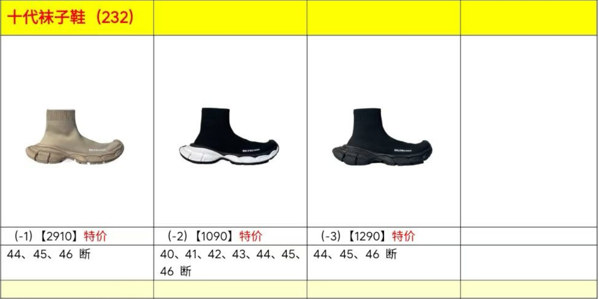 特价福利  OK版Balenciaga 巴黎3XL系列 尺码：35-46 ，o