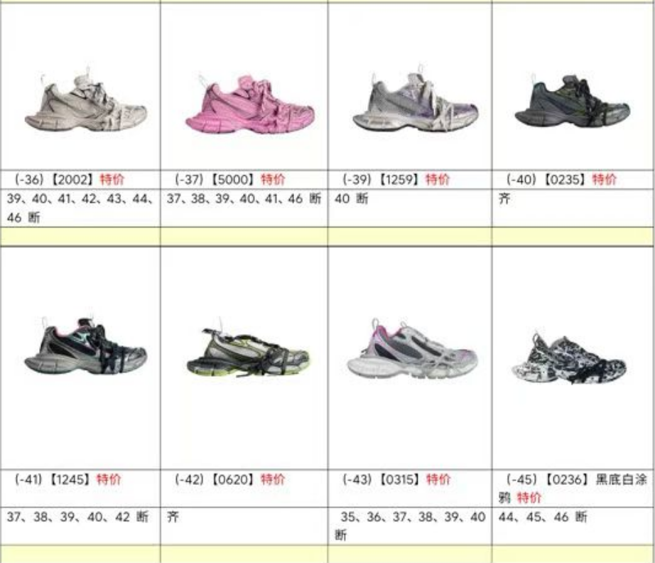 特价福利  OK版Balenciaga 巴黎3XL系列 尺码：35-46 ，o