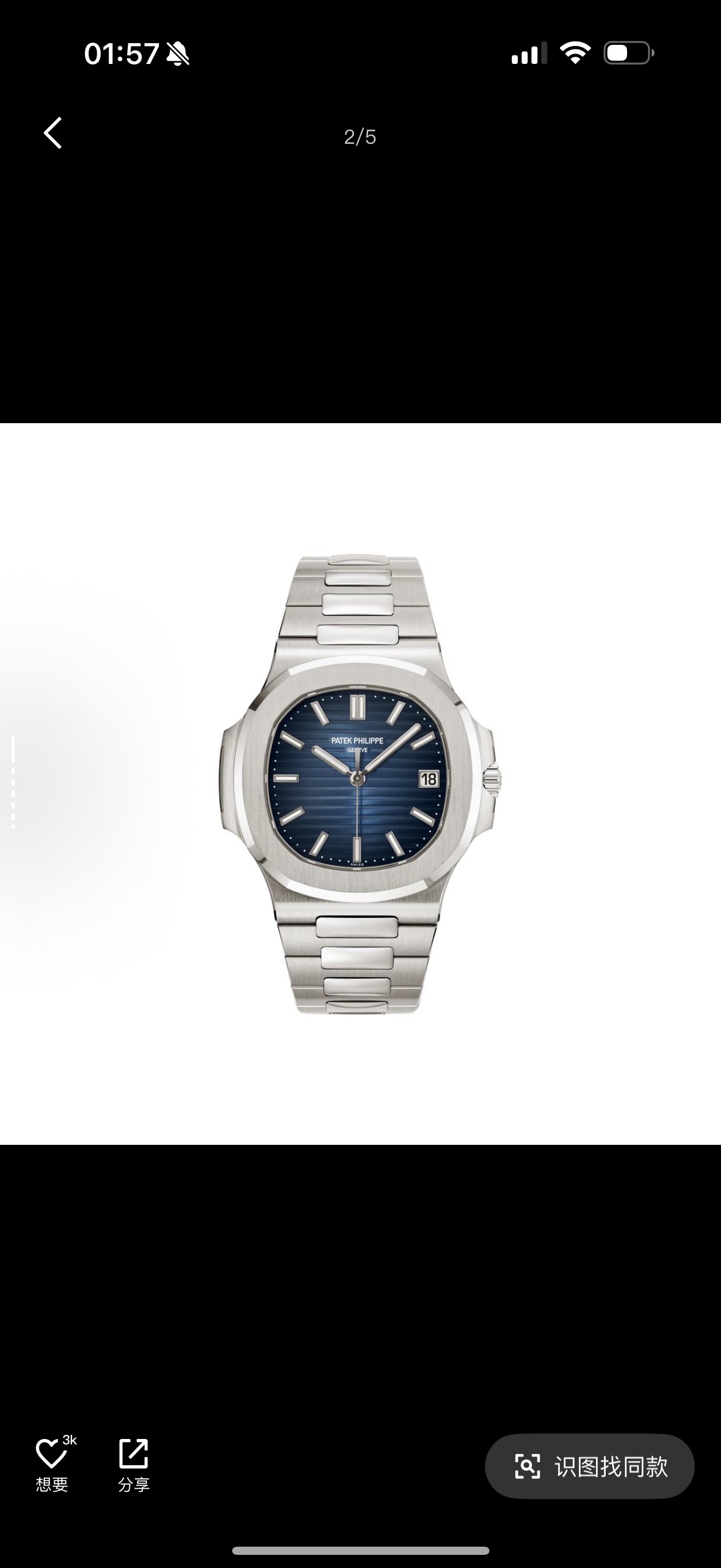 Patek Philippe