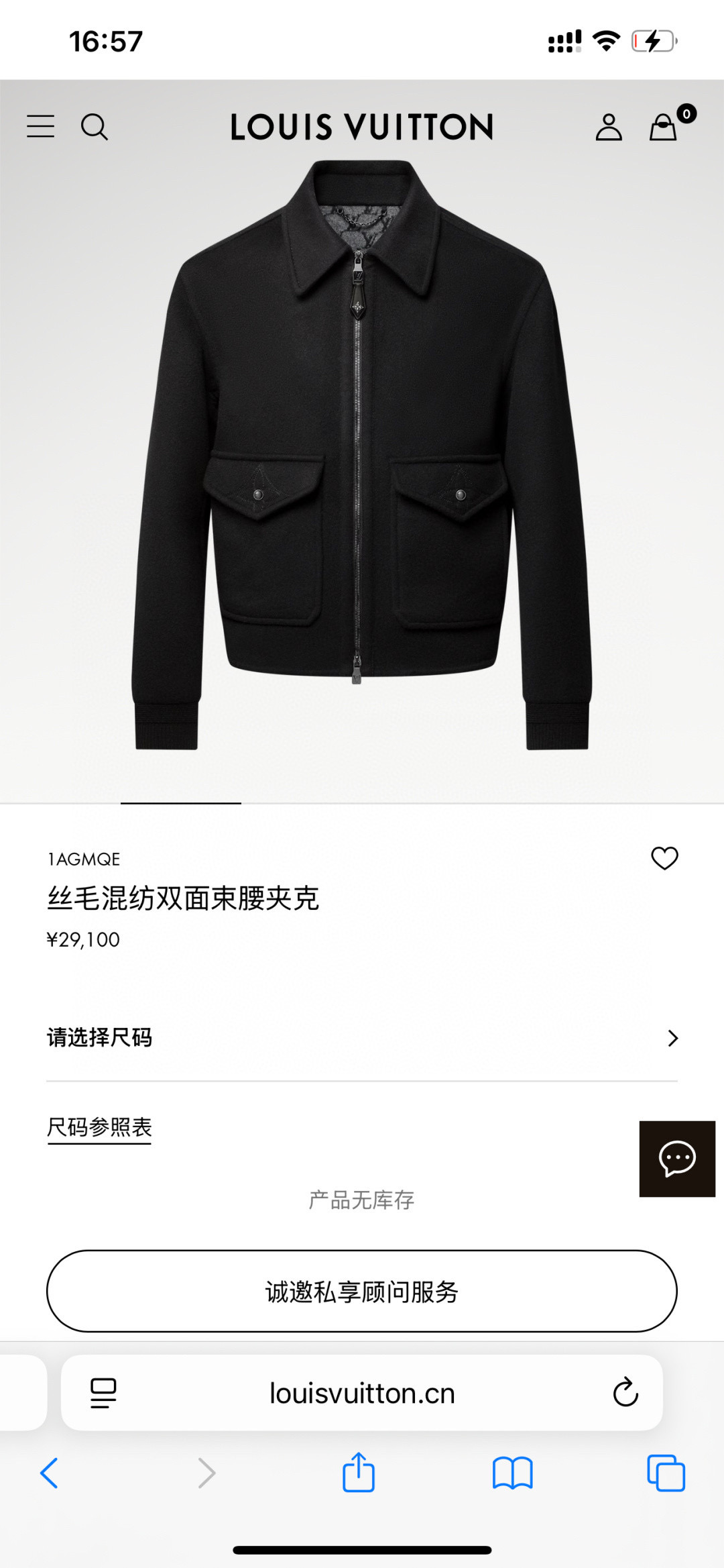 NO:675387,GW～,,Top Customize119860909GW～,,Top Customize1,Men's clothing